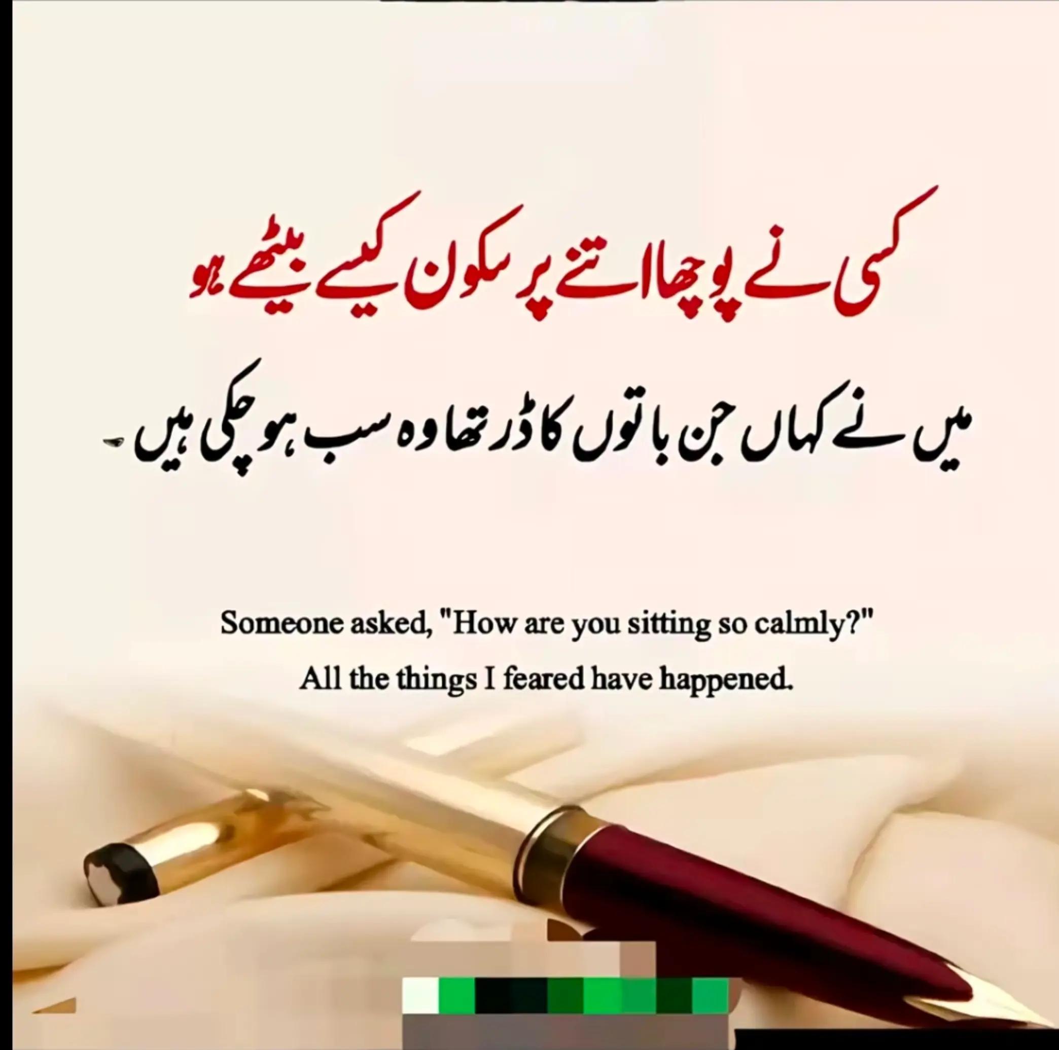 @billa jee