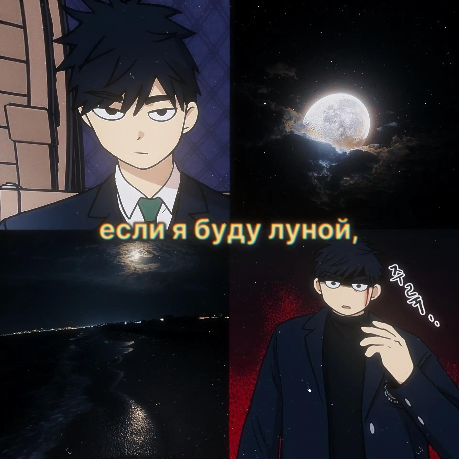 @нямка