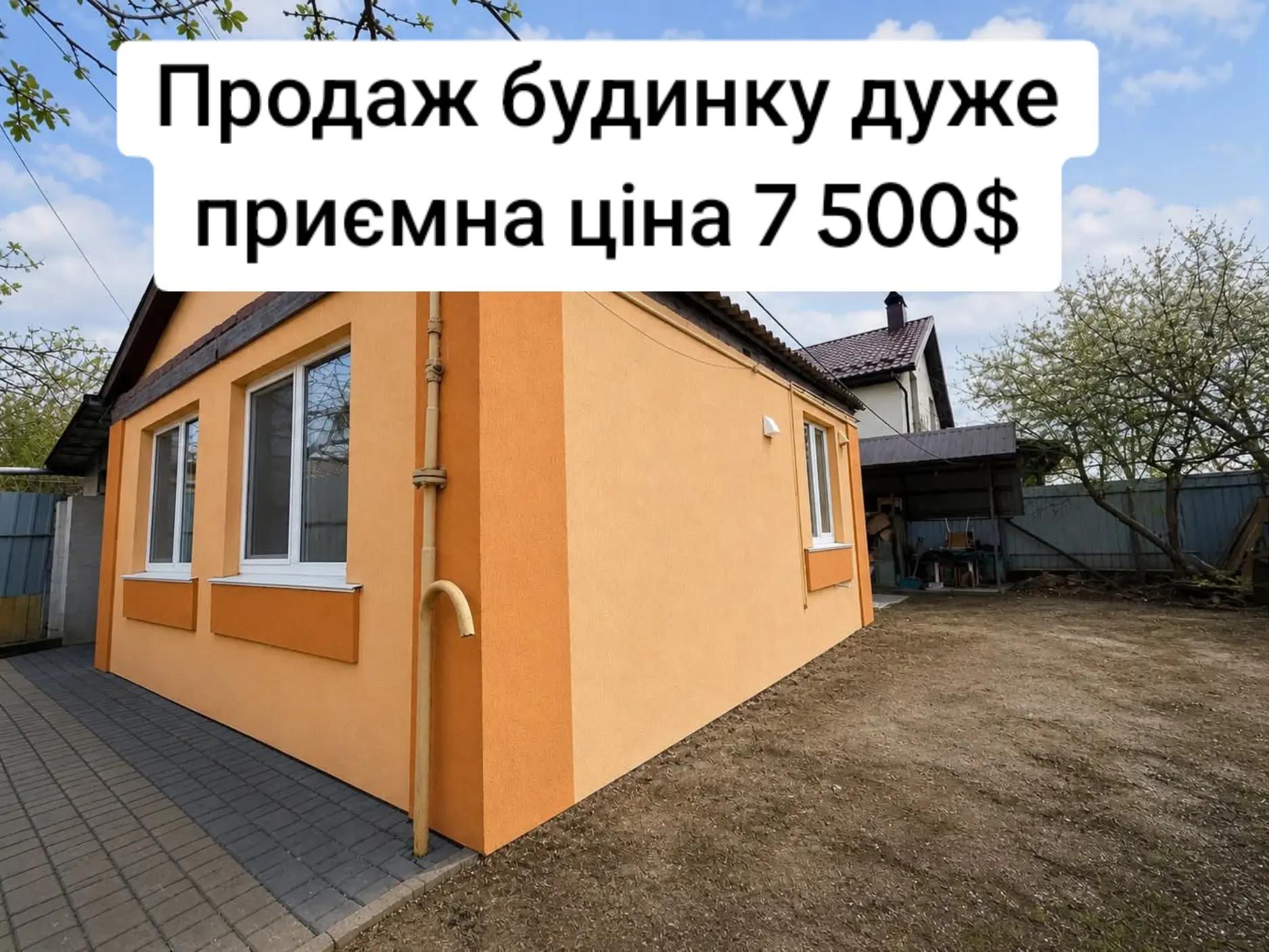 @БудиноКК