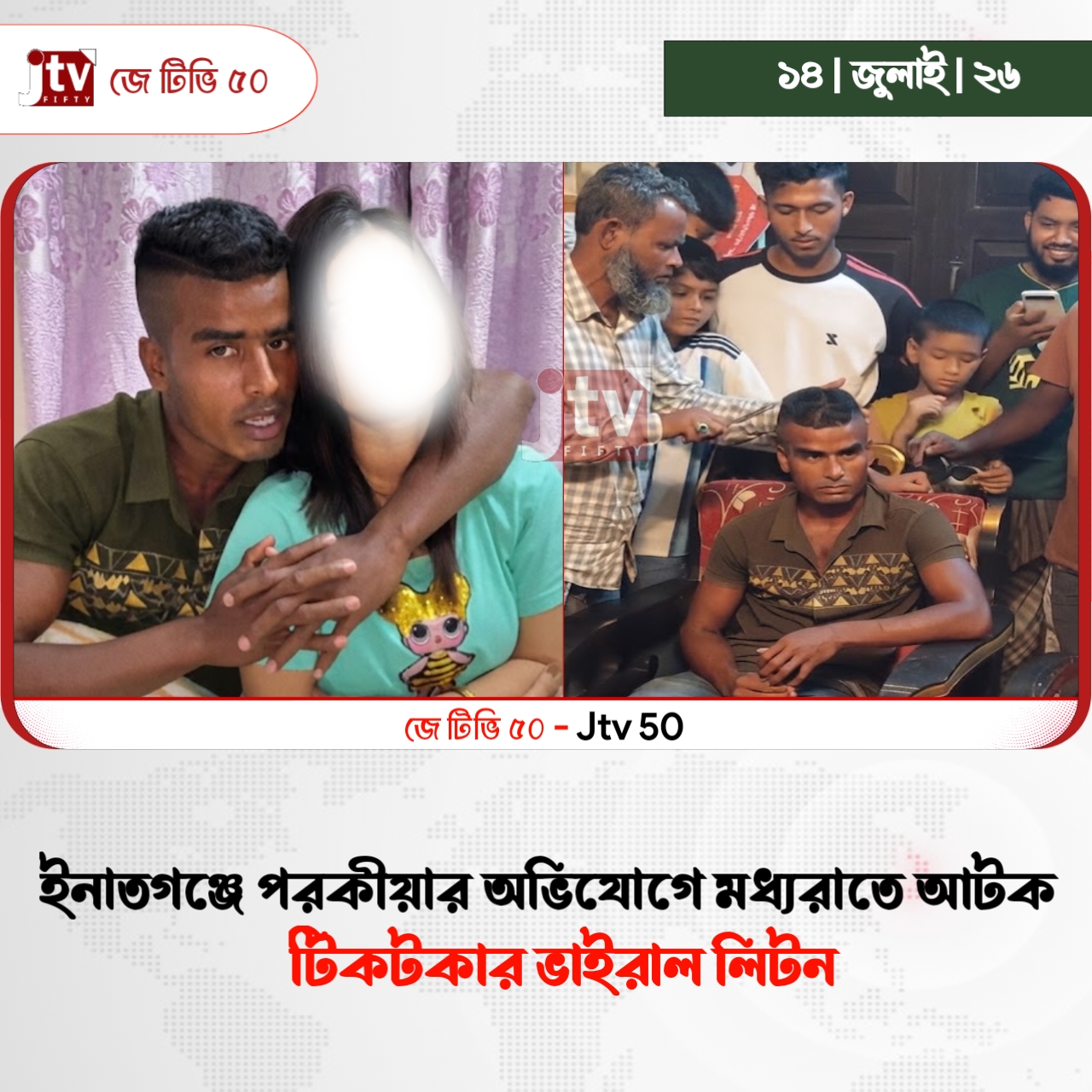 @Jtv_50