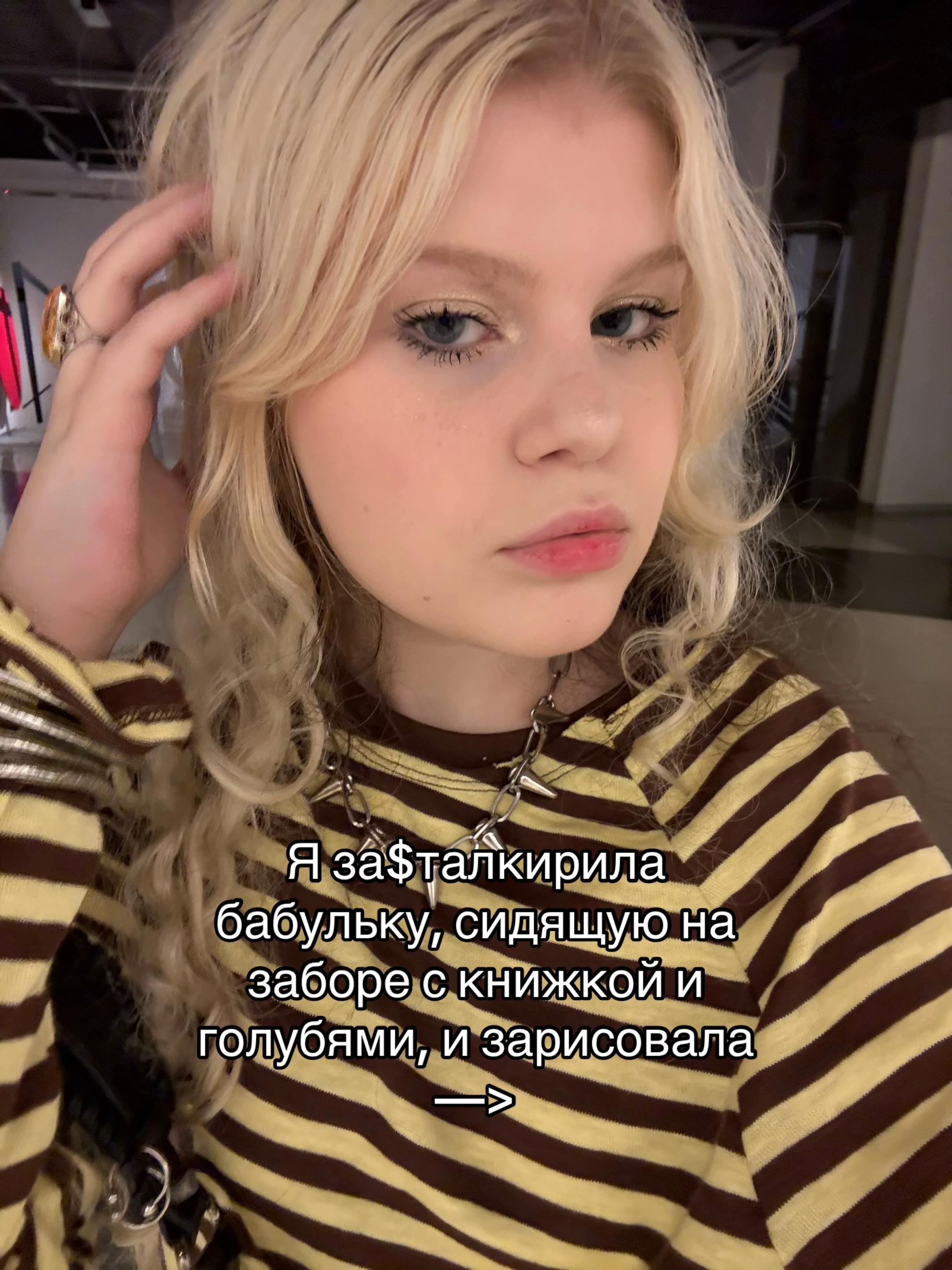 @Тгк: Sindy ail