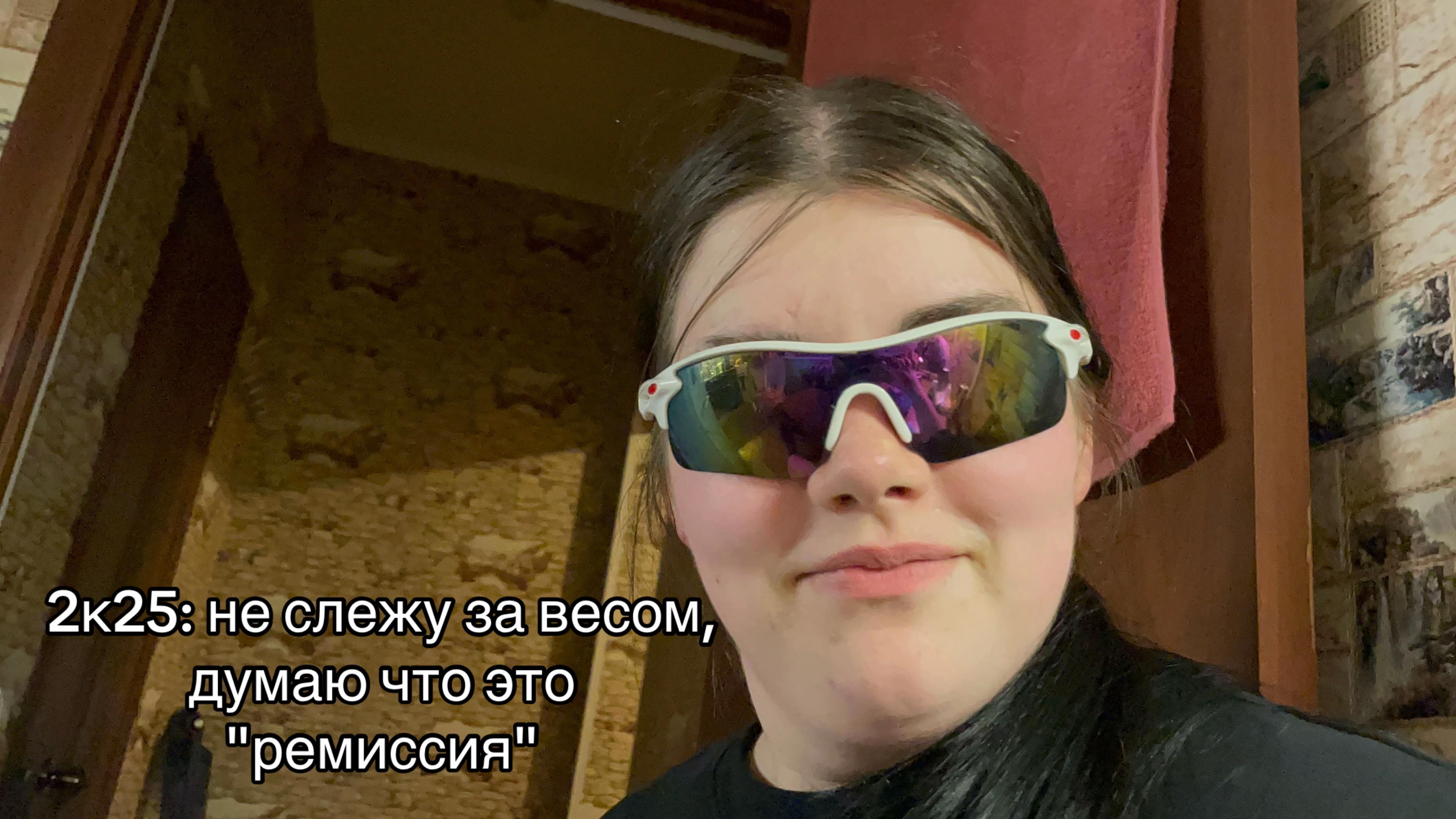 @безымянная
