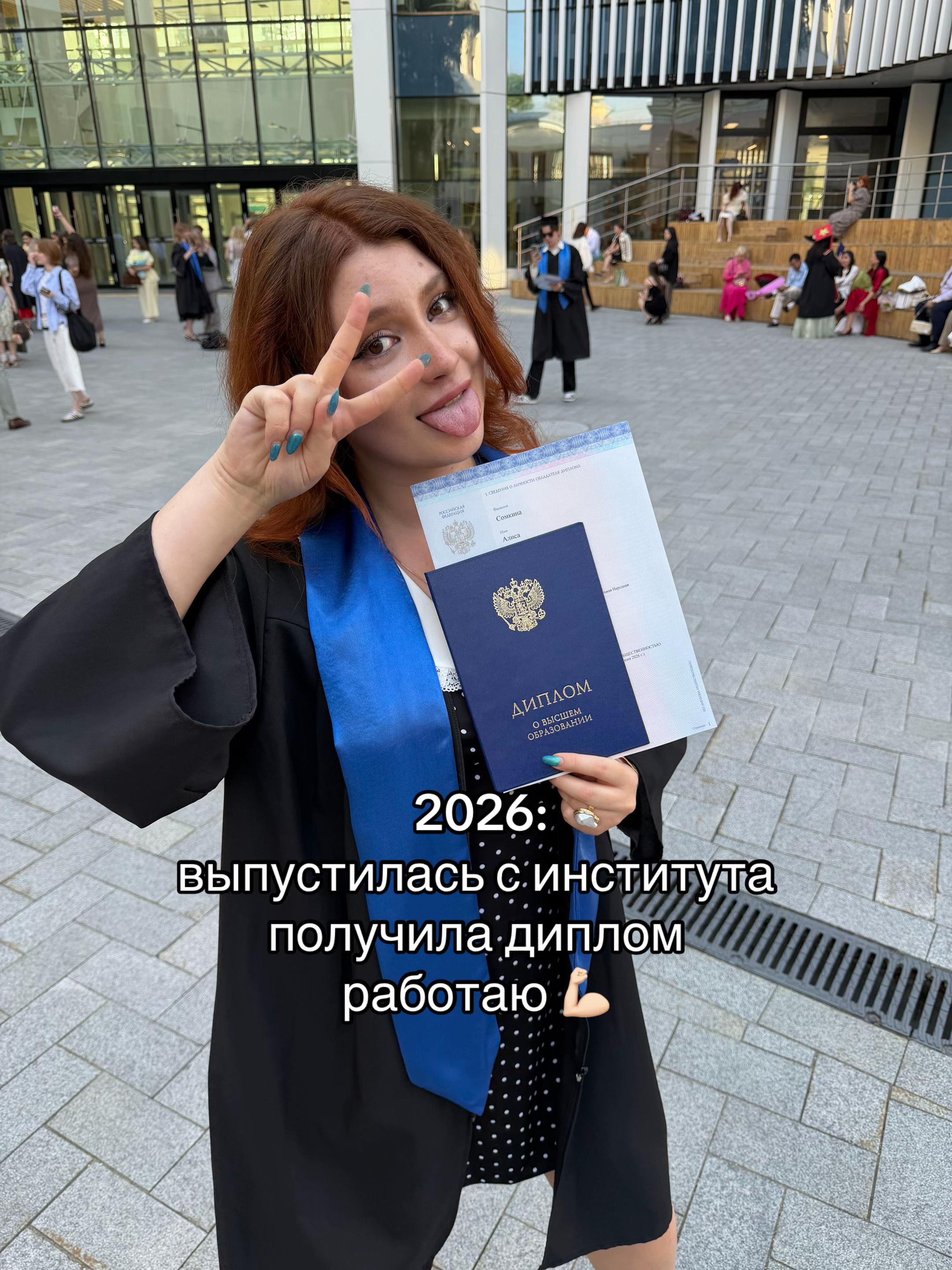 @тгк: клиса смокина