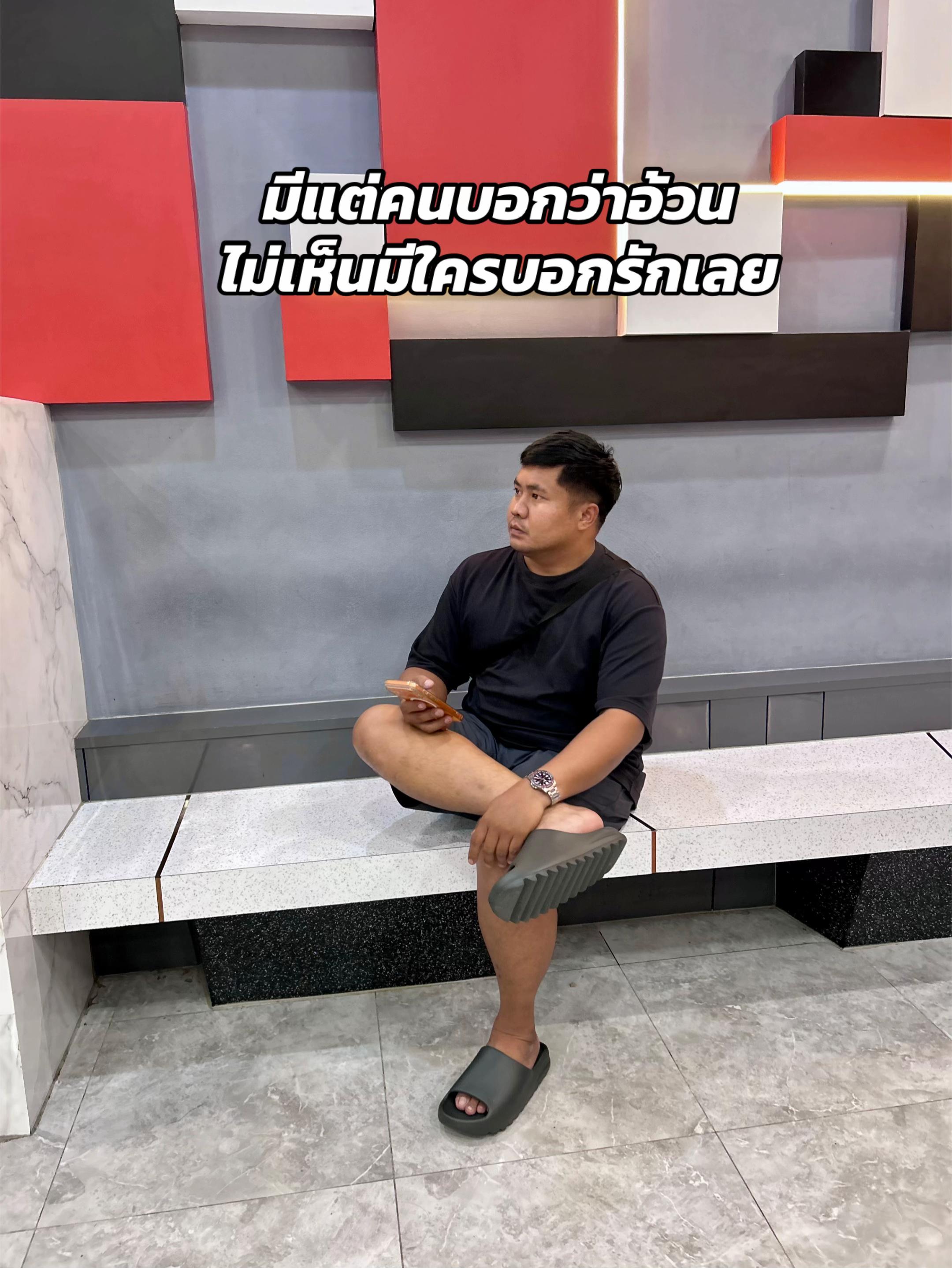@SixnineByton