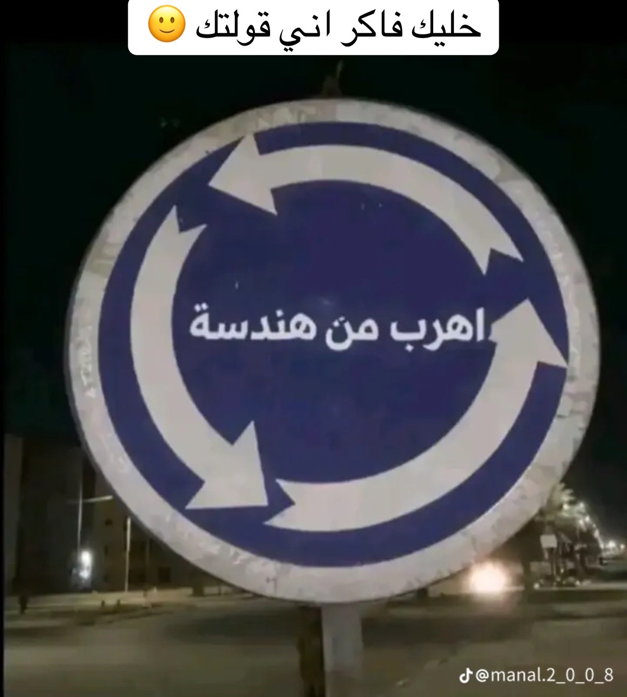 @خالد بيحاول - Khaled Be7awel