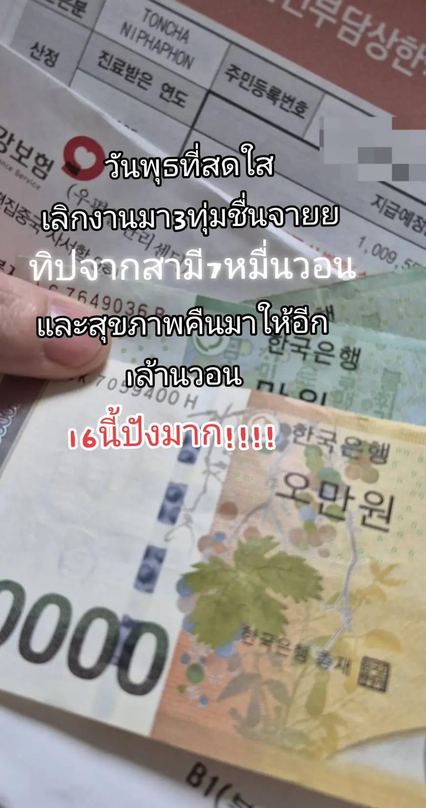 @พระสนมเอกขมิบศรี จิมิผจญภัย2