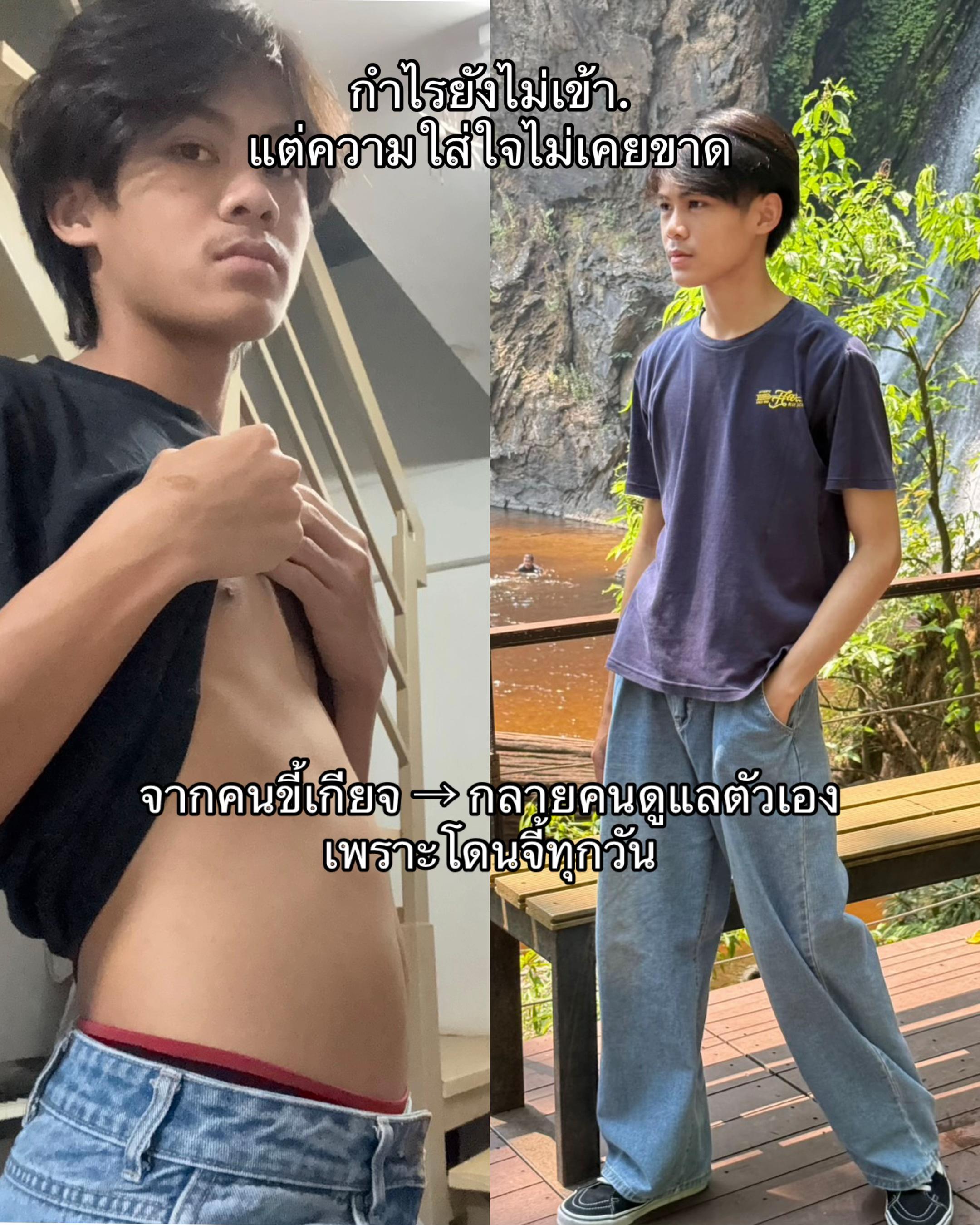 @กูชื่อพิมพ์!
