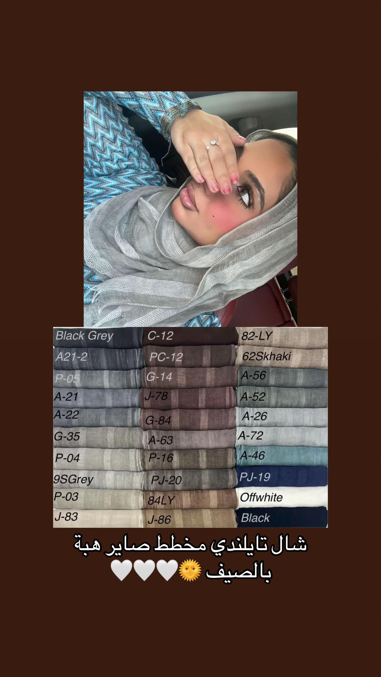 @ميم أو جيم | meem Oo jeem