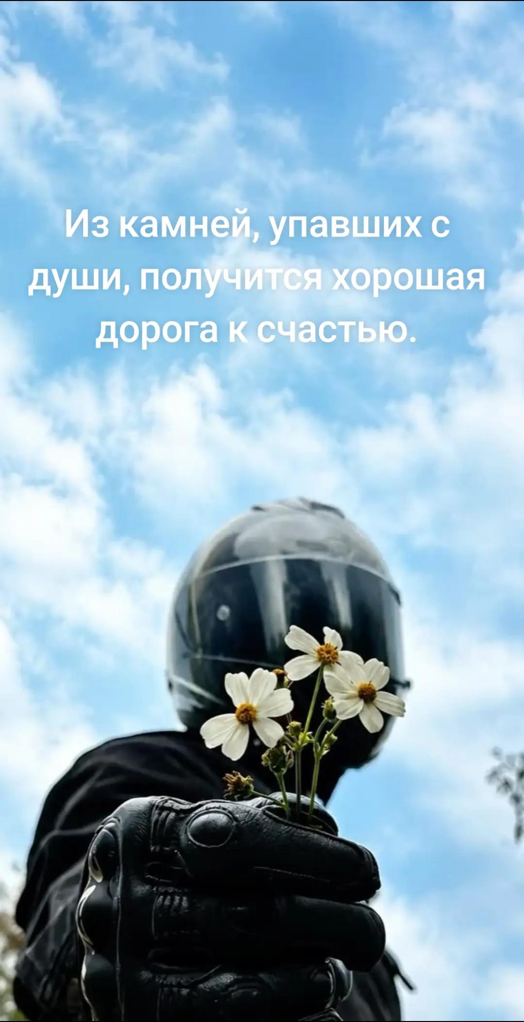 @꧁✞✦ПСИХ✞꧂
