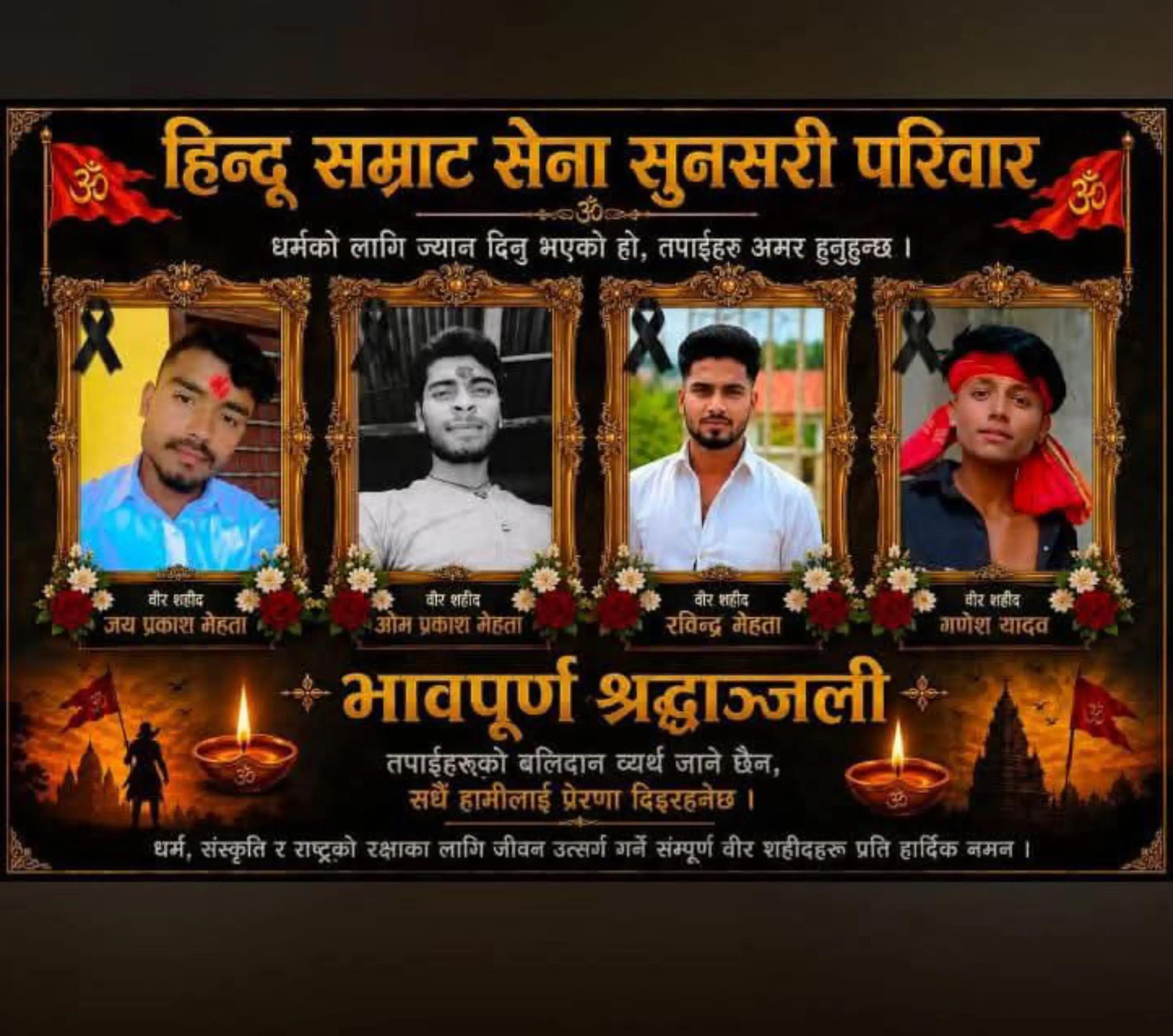 @⚔️Brahamdev Mehta 🚩🚩