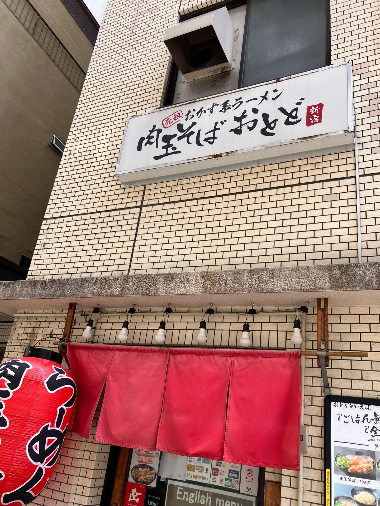 @一輝
