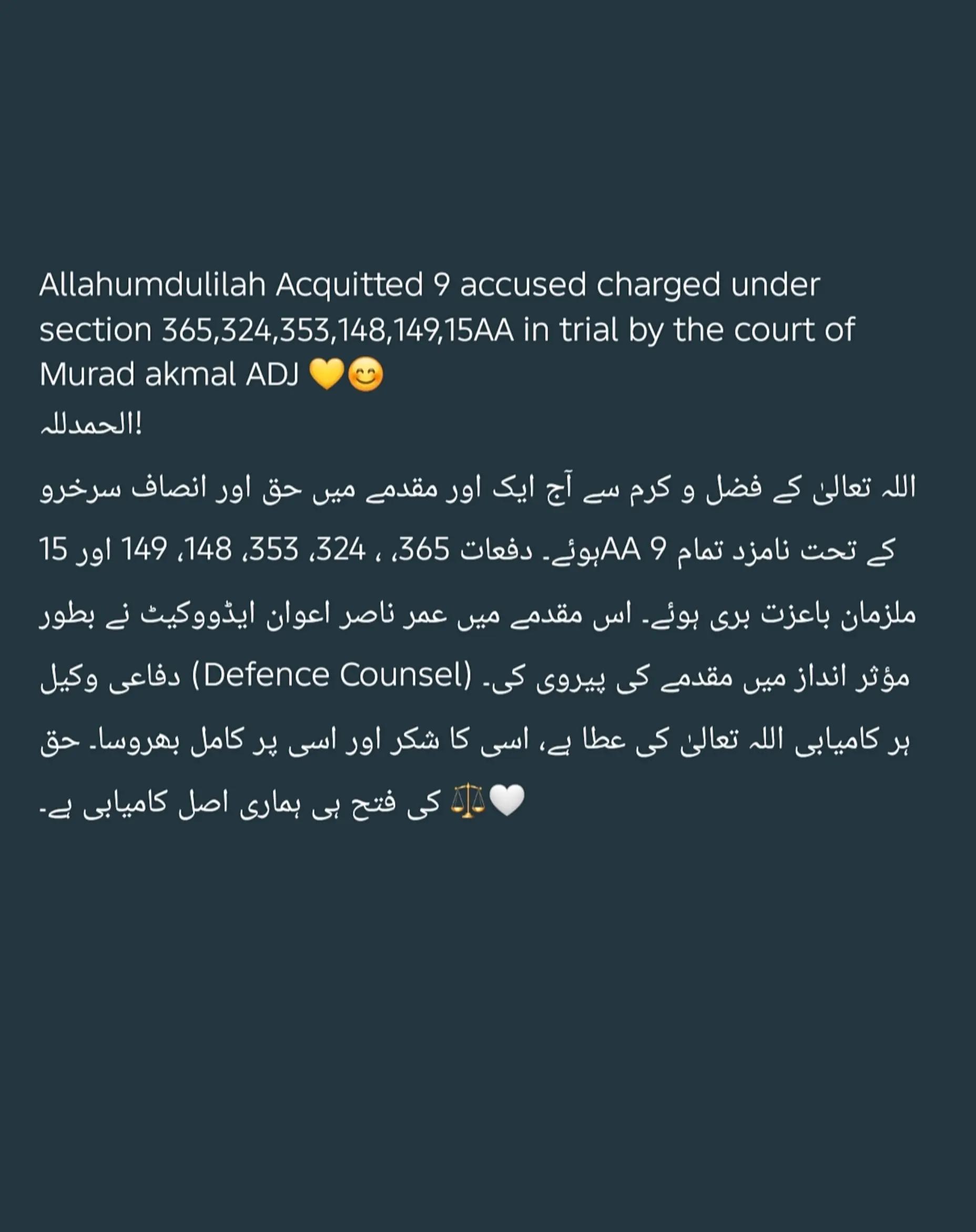 @ایڈووکیٹ عمر ناصر اعوان
