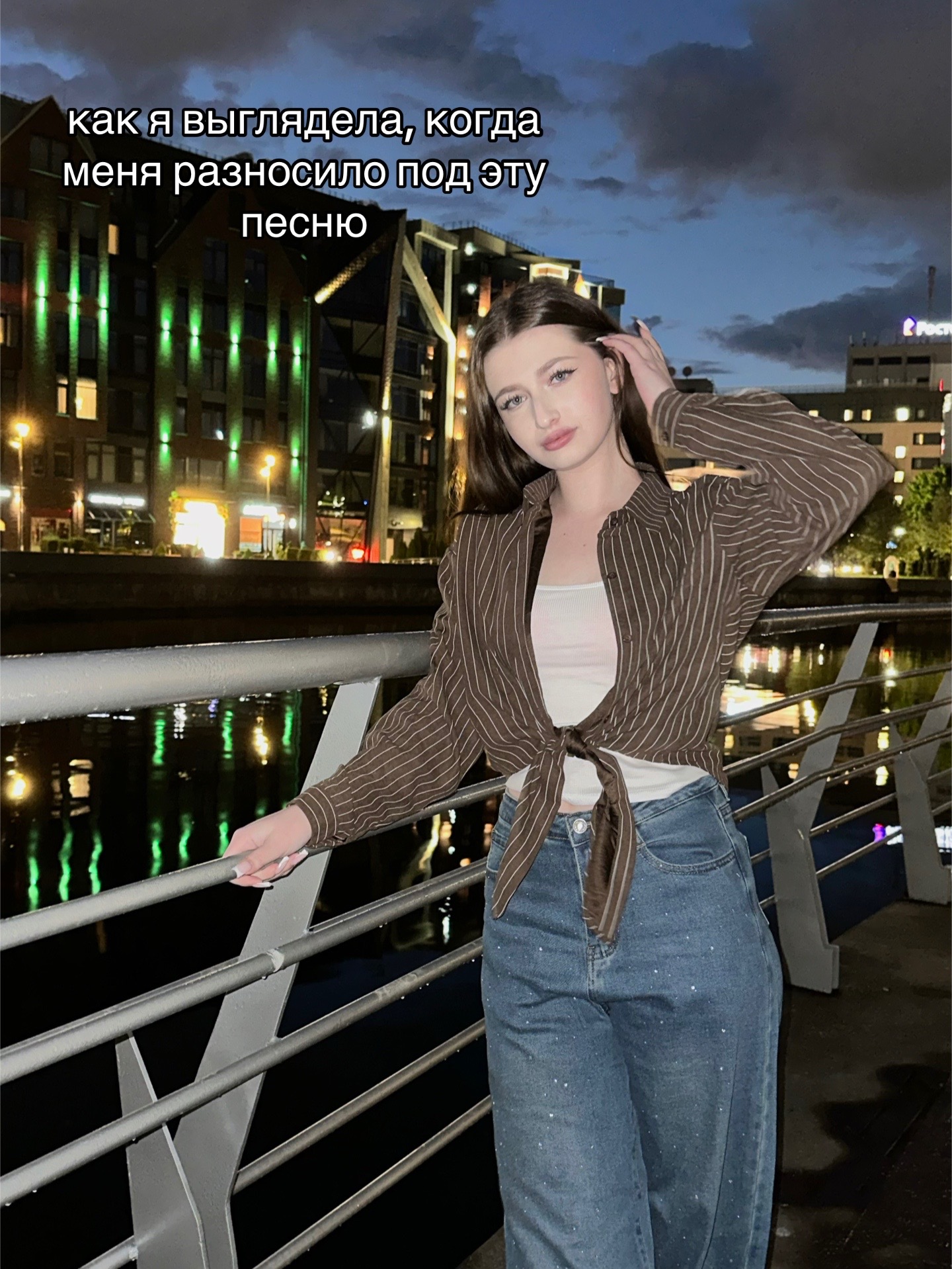@skatril
