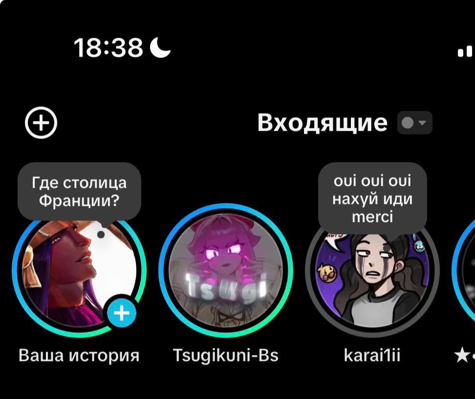 @~{Rary}~