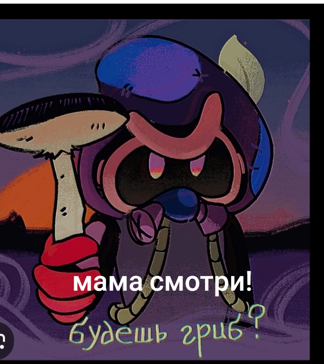 @бек