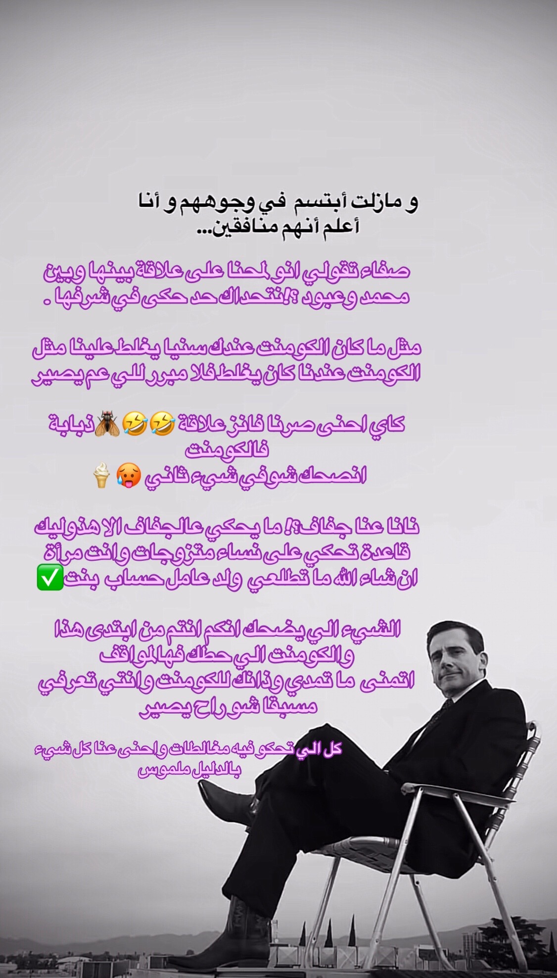 @سنمار🪑