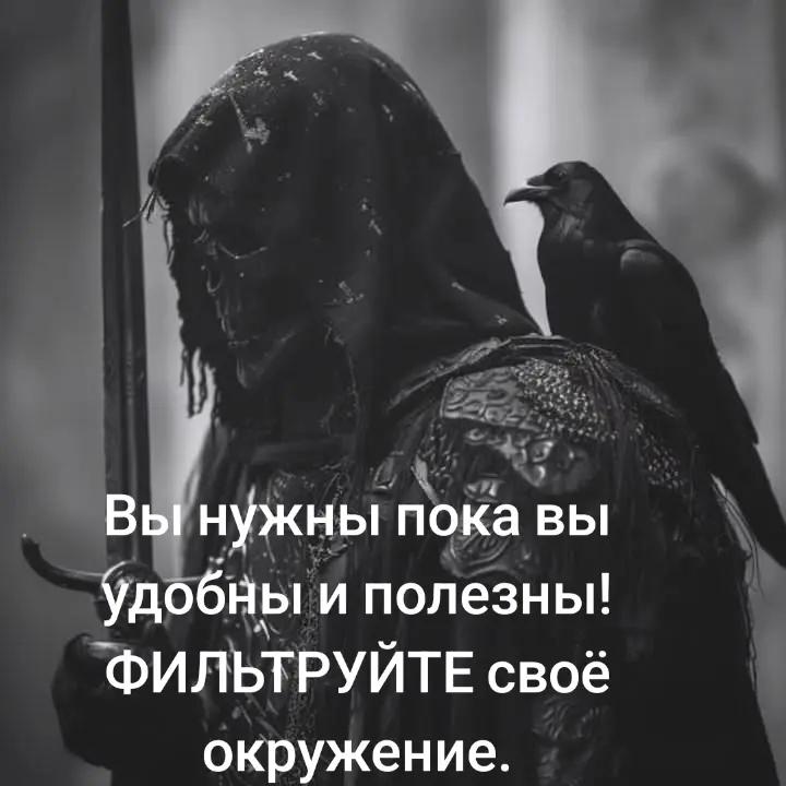@꧁✞✦ПСИХ✞꧂