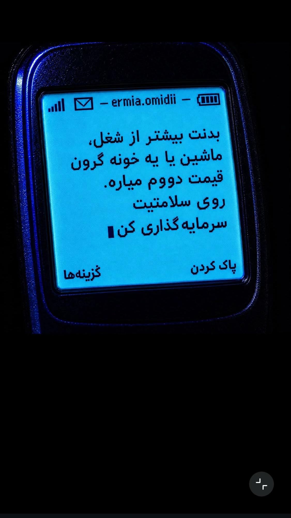 @Saman
