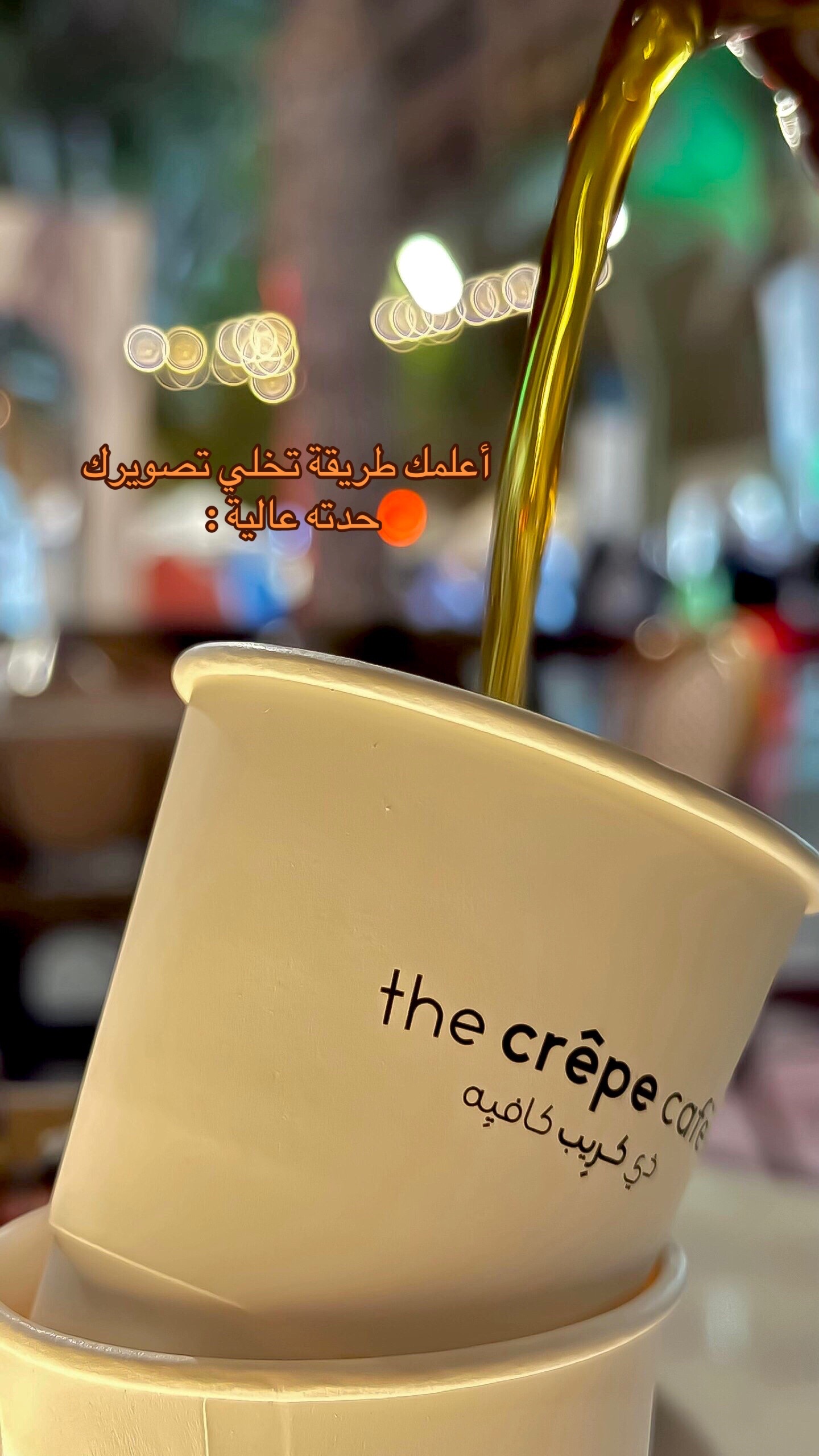 @سَـــــــآلِـمْ | ٤٧ هـِ .