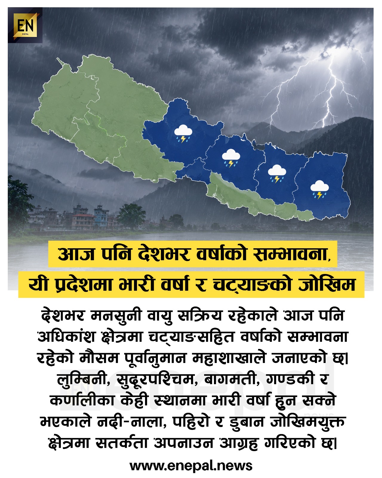 @eNepal