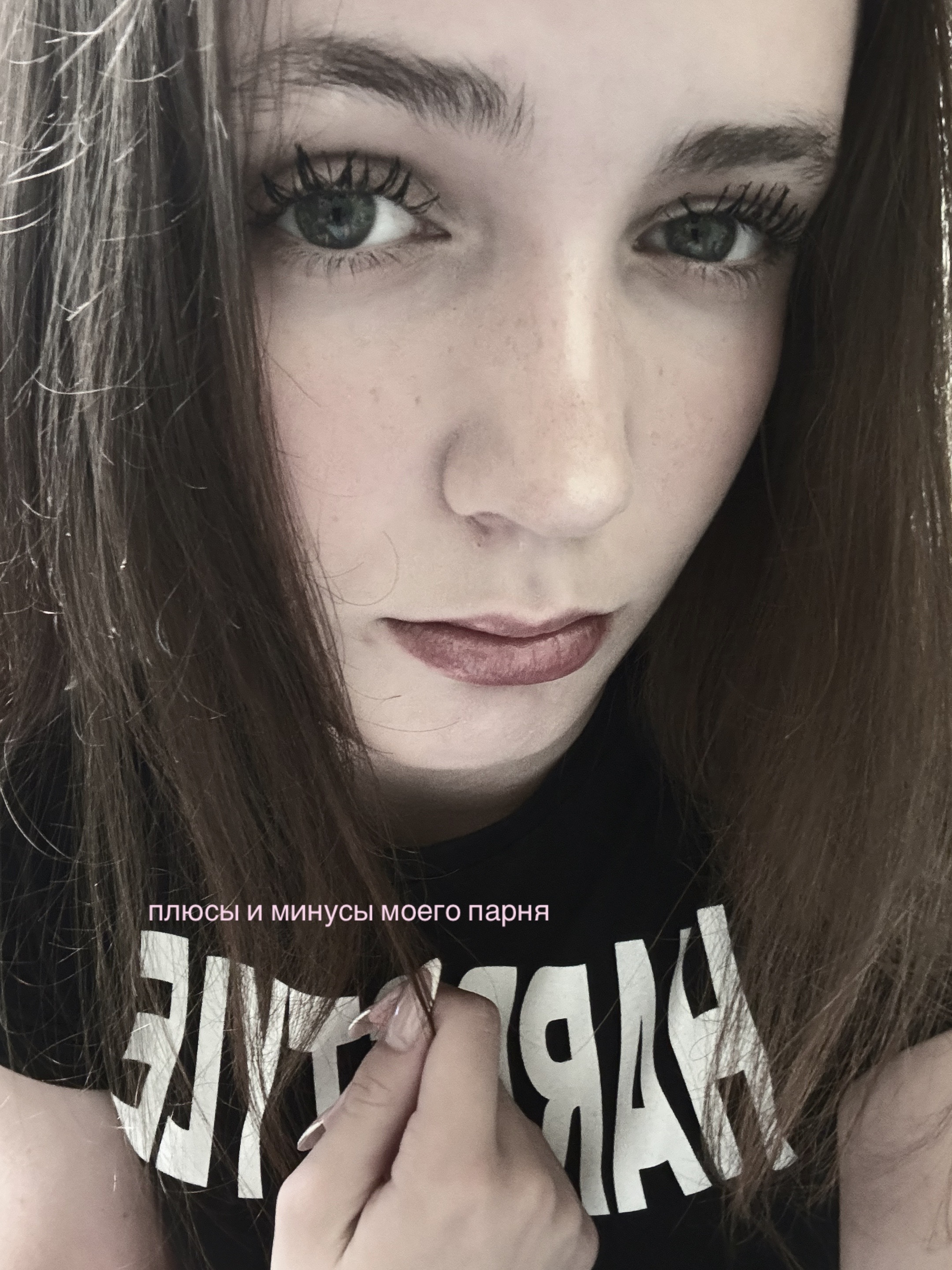 @машуля
