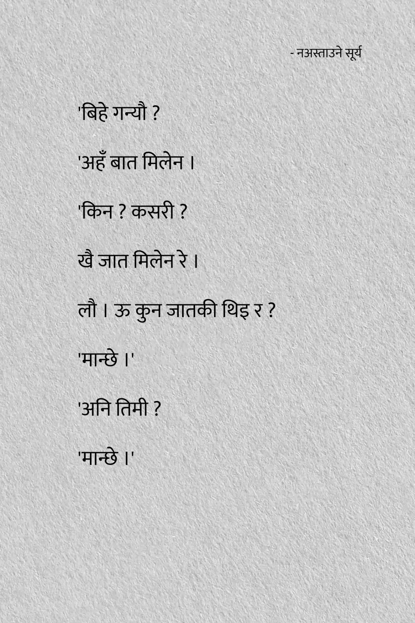 @Routine of Quotes