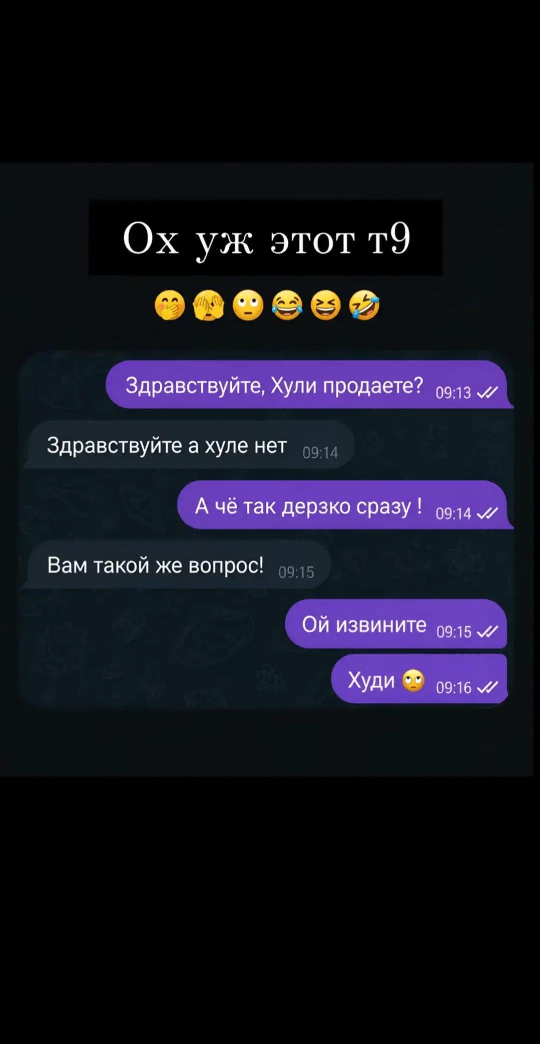 @NEPROVOKATOR 🤨