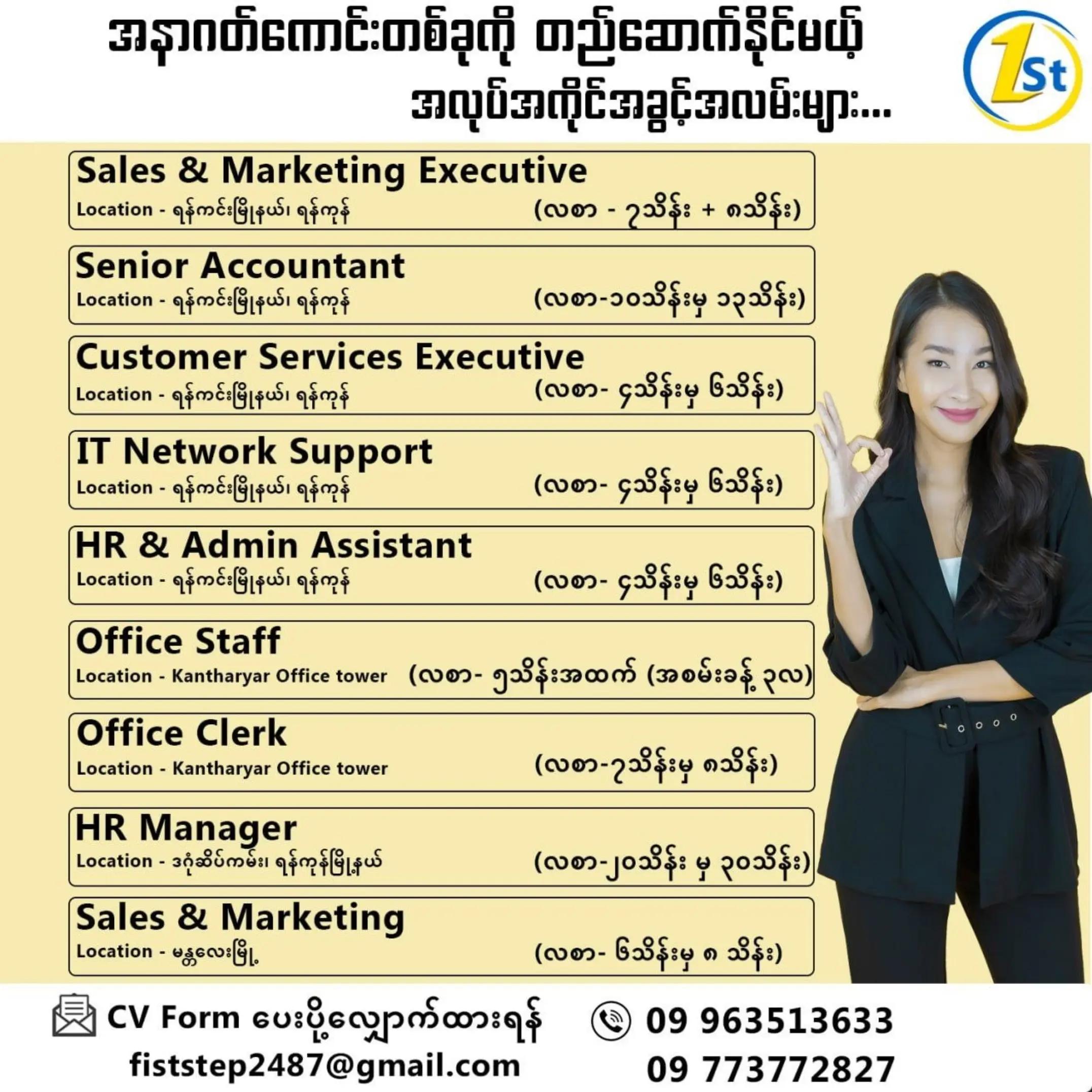 @1st Step Job Bank