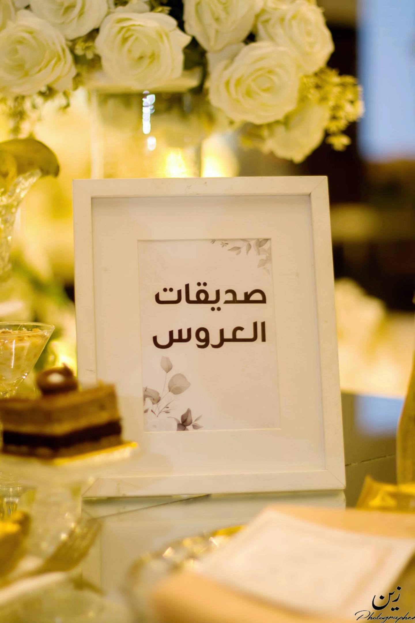 @المصوره زين📸