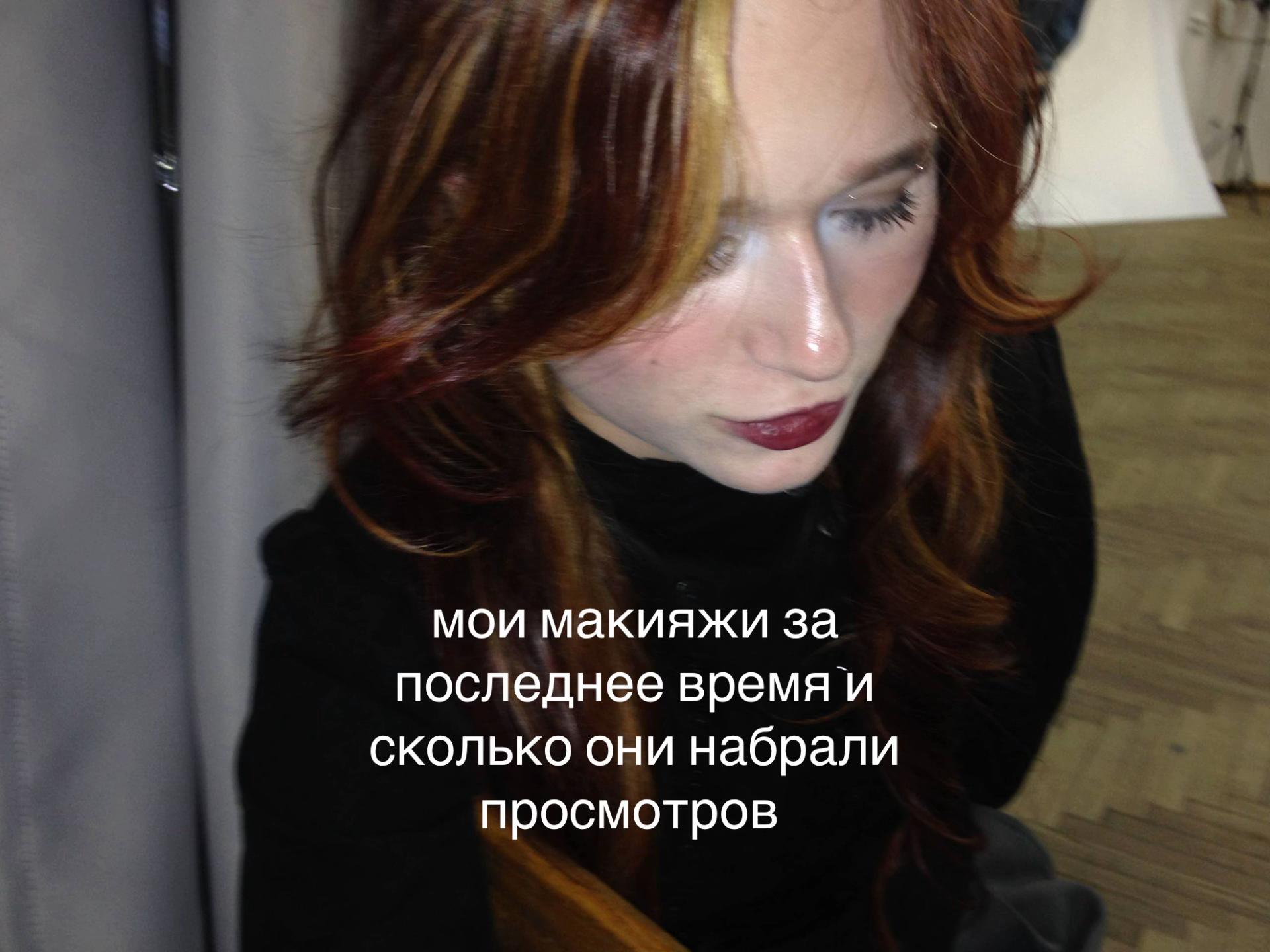 @upwitchestag