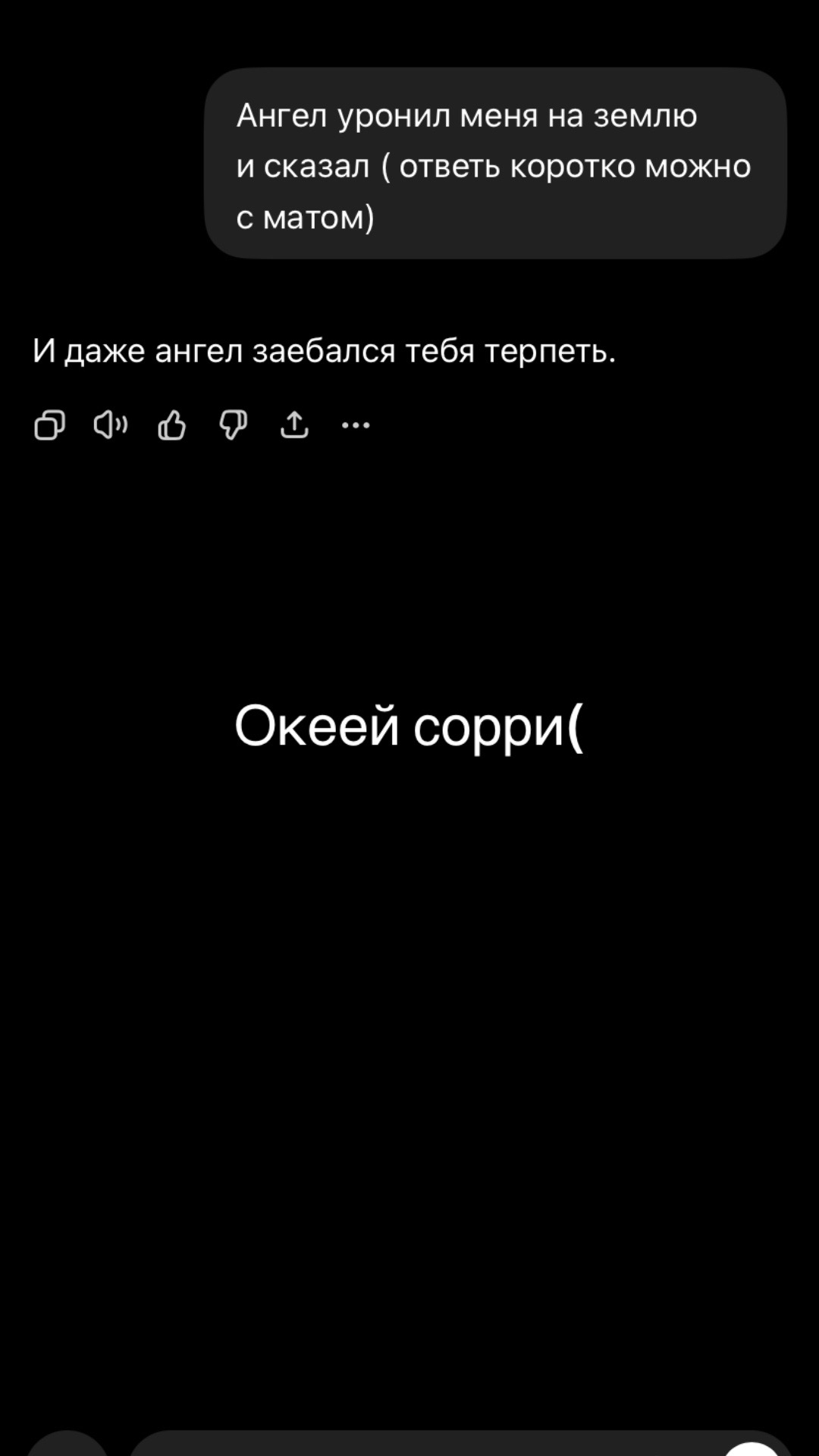 @lipwix🪽