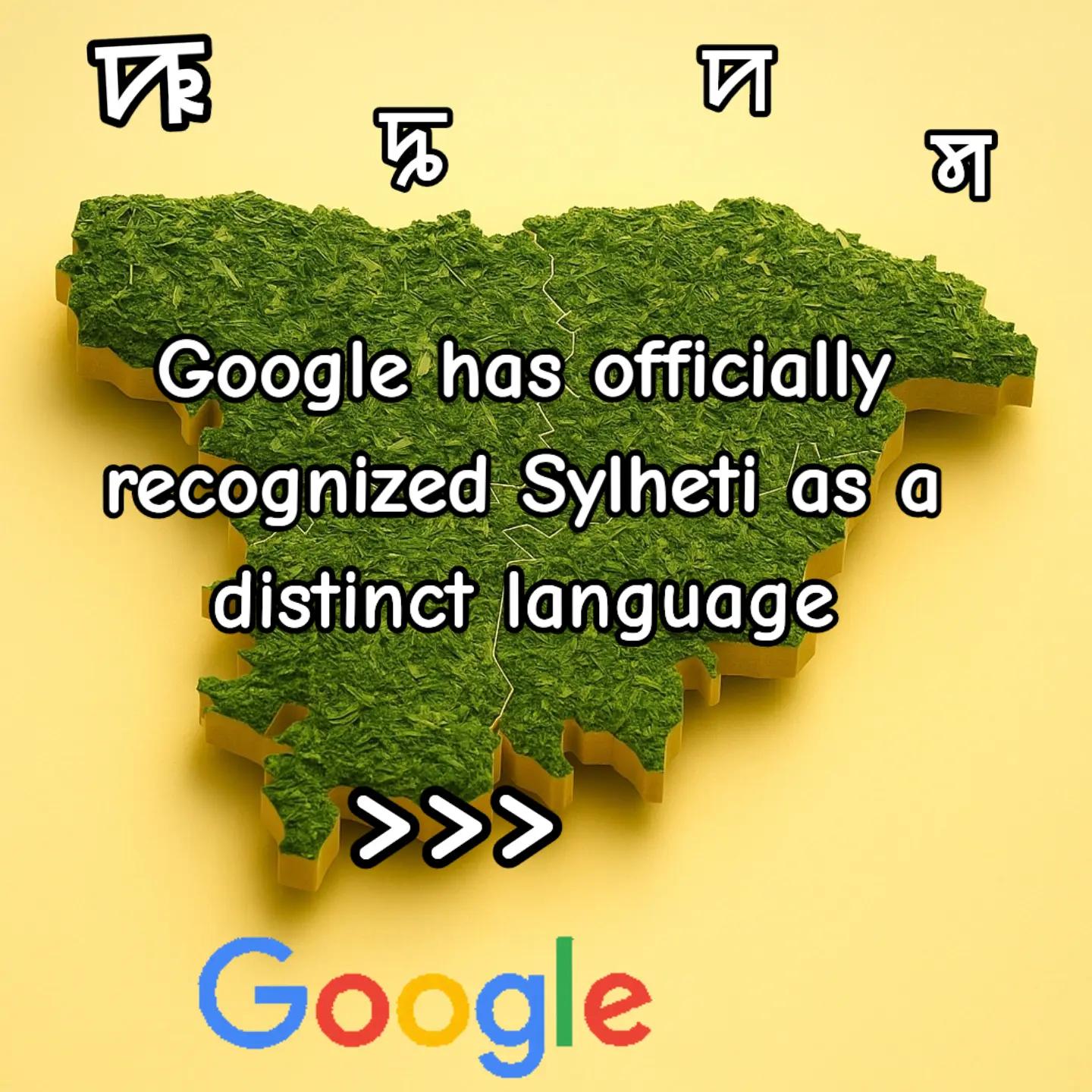 @Sylheti 🇧🇩