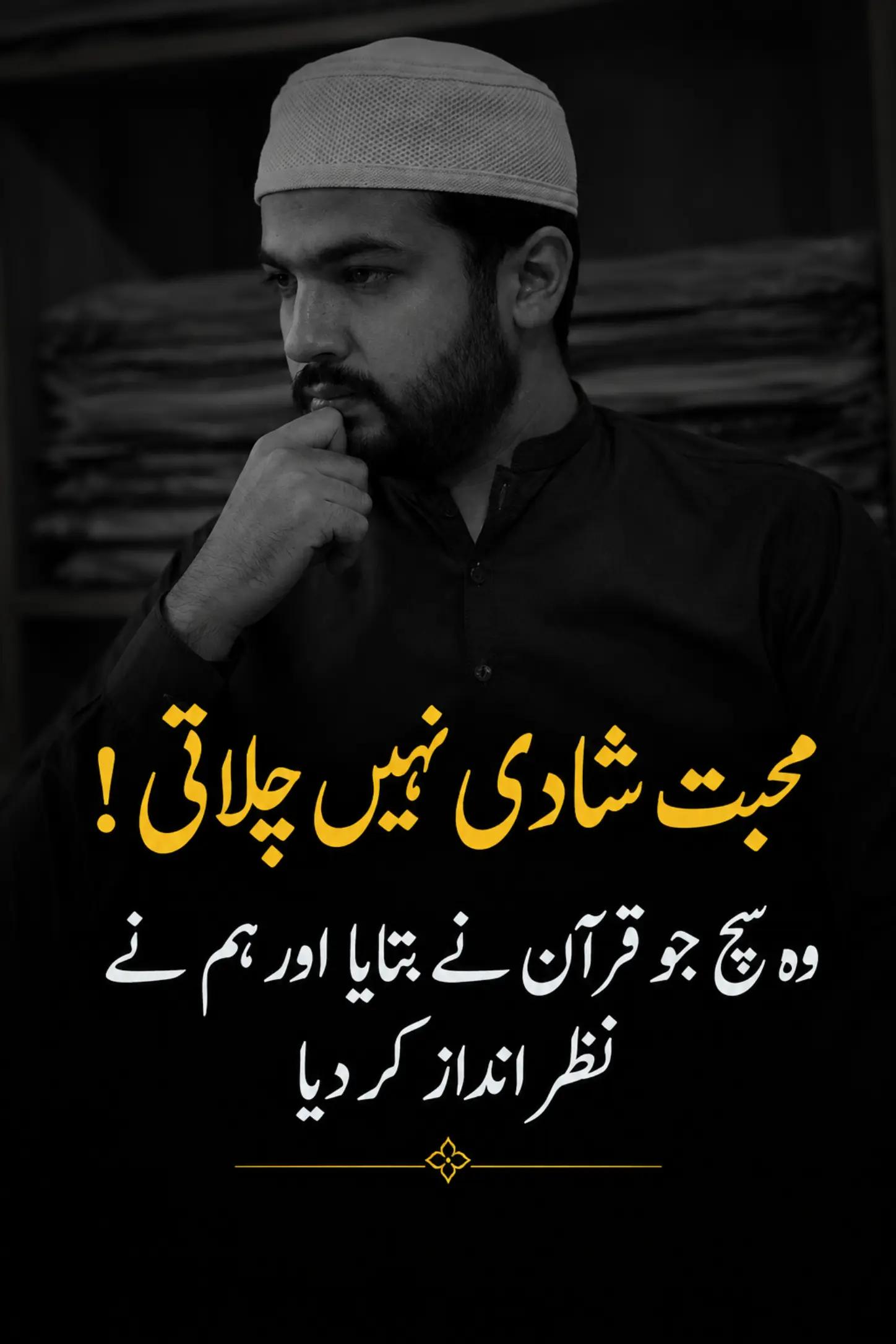 @Abdur Rehman.Zikr.Aur.Fikr