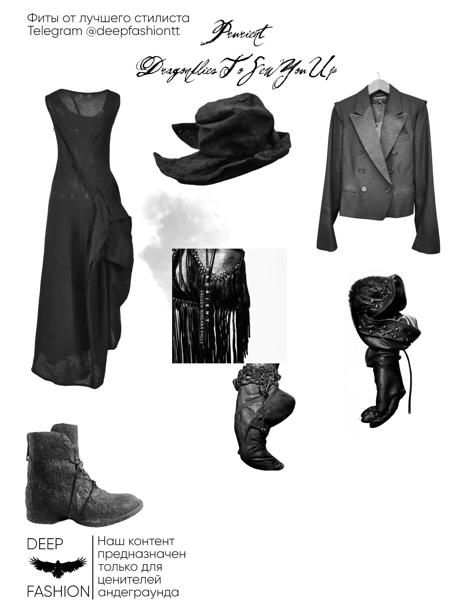 @deep fashion