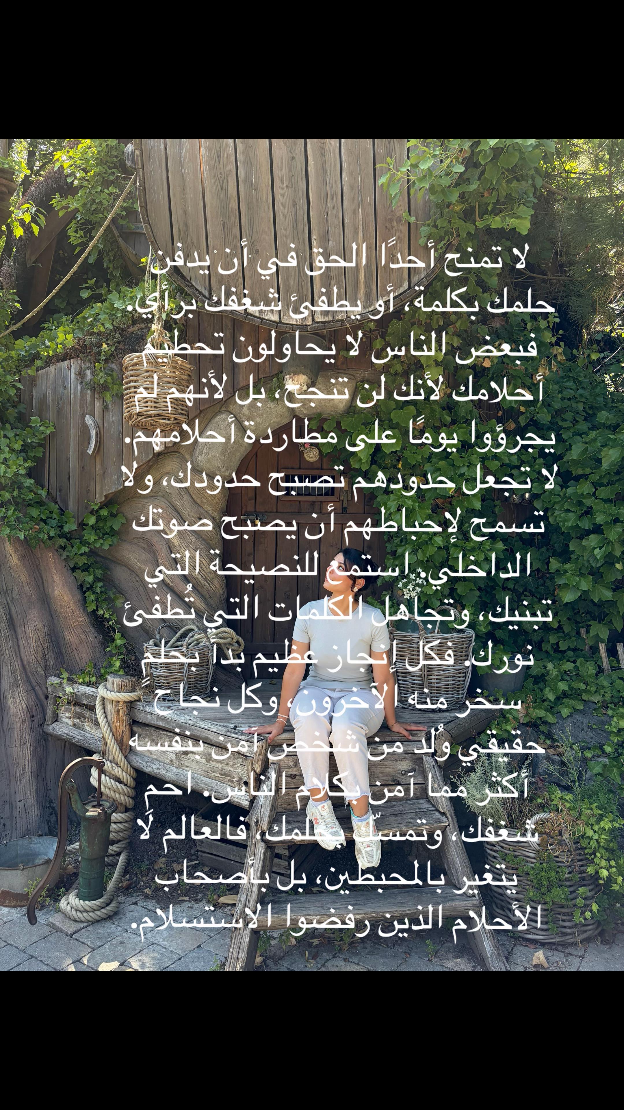 @Nouor Alsham