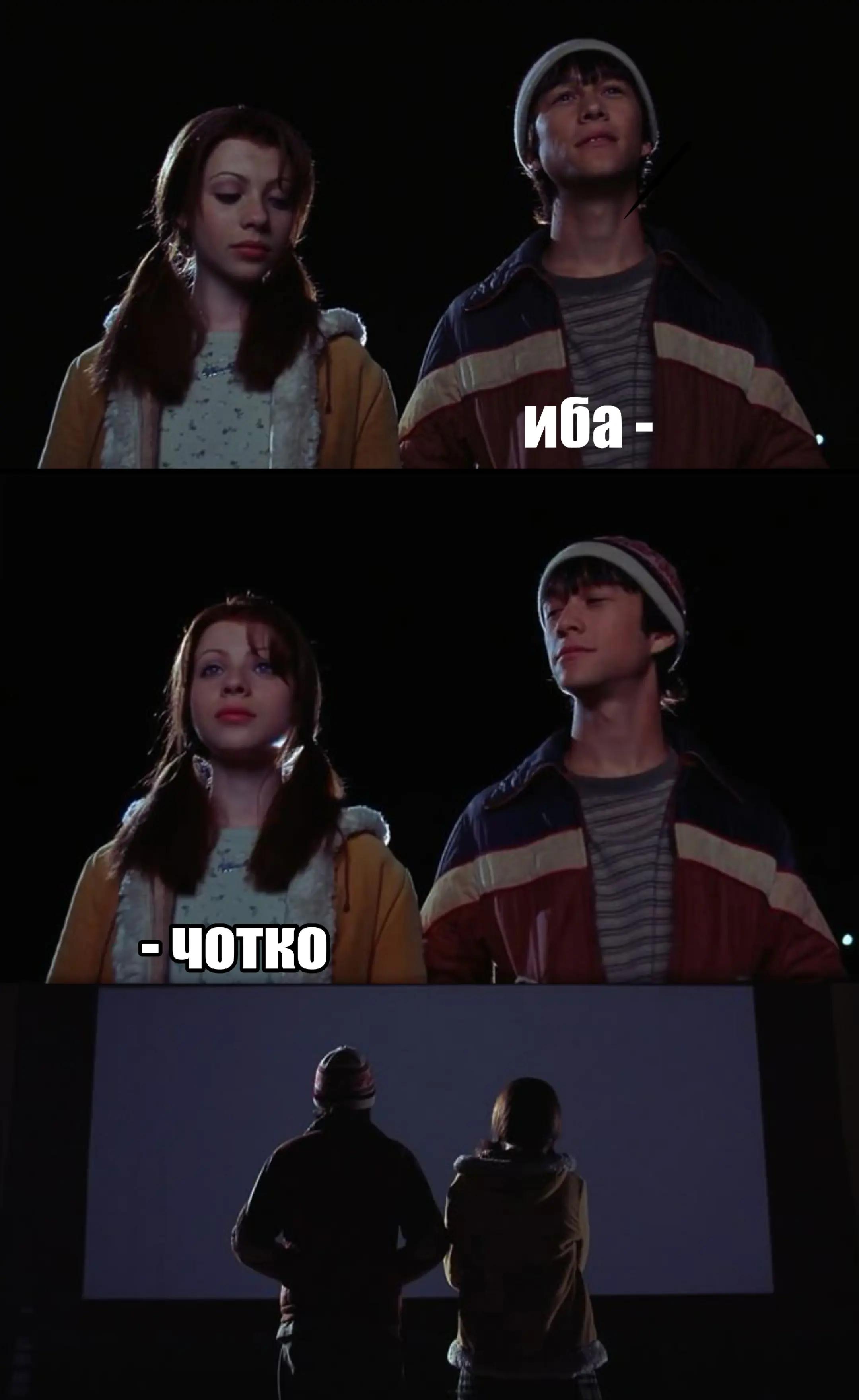 @никуми идиот