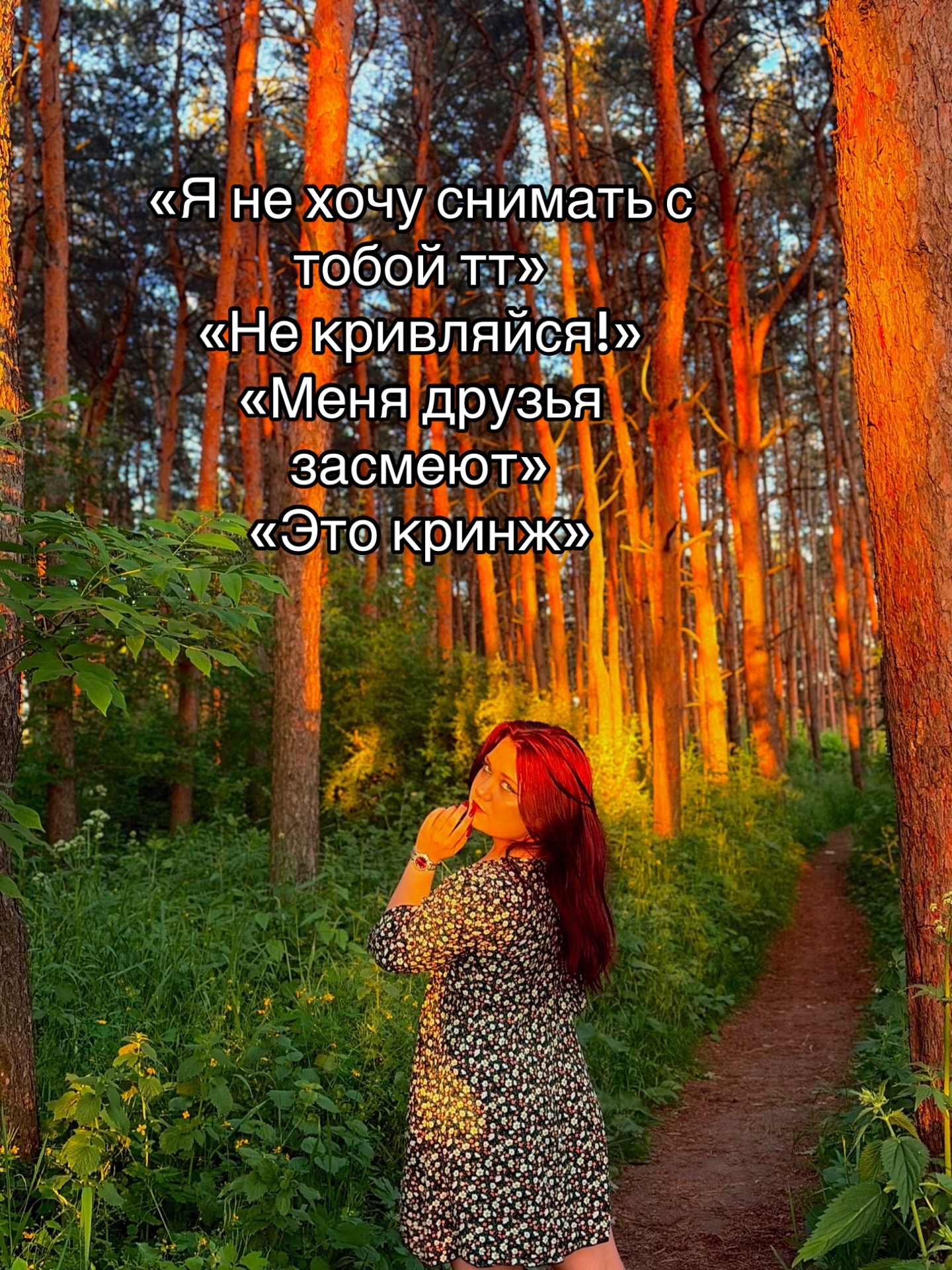 @Враг народа 🫠