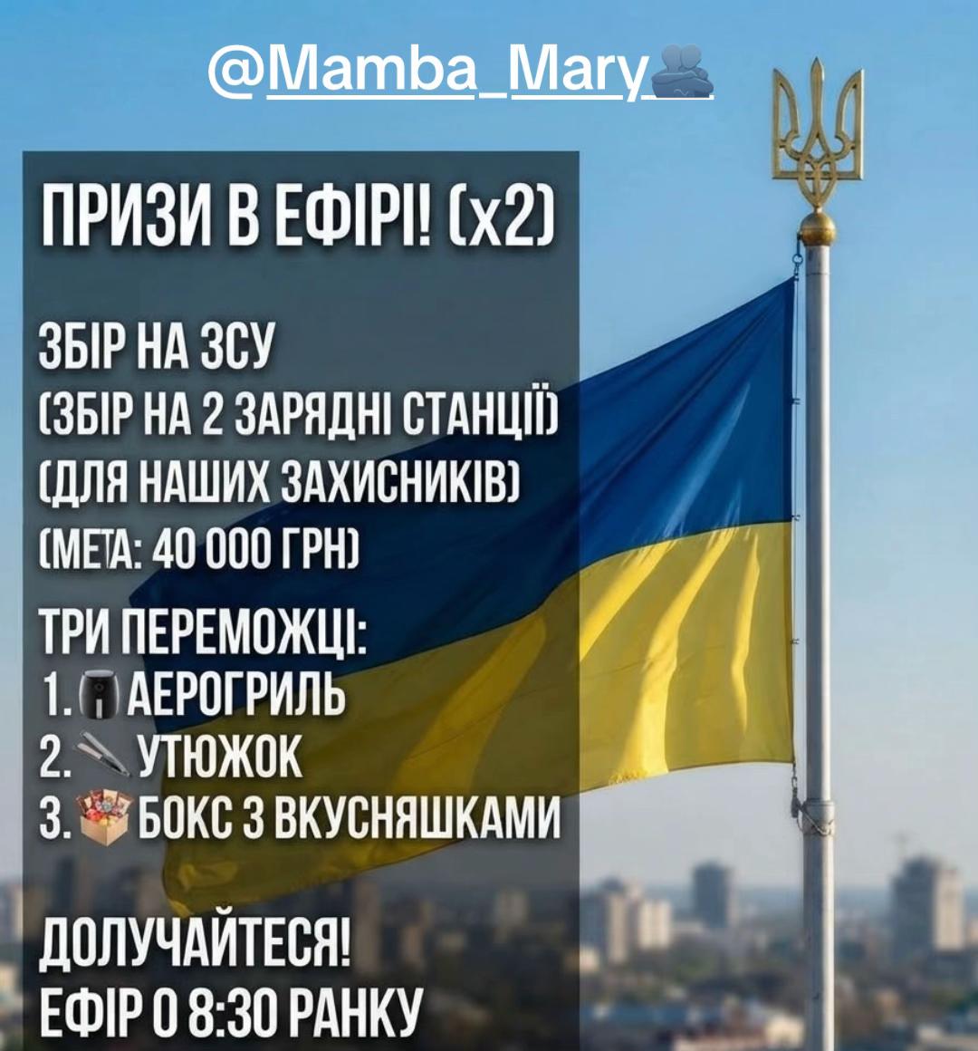 @Мария❤️🫶
