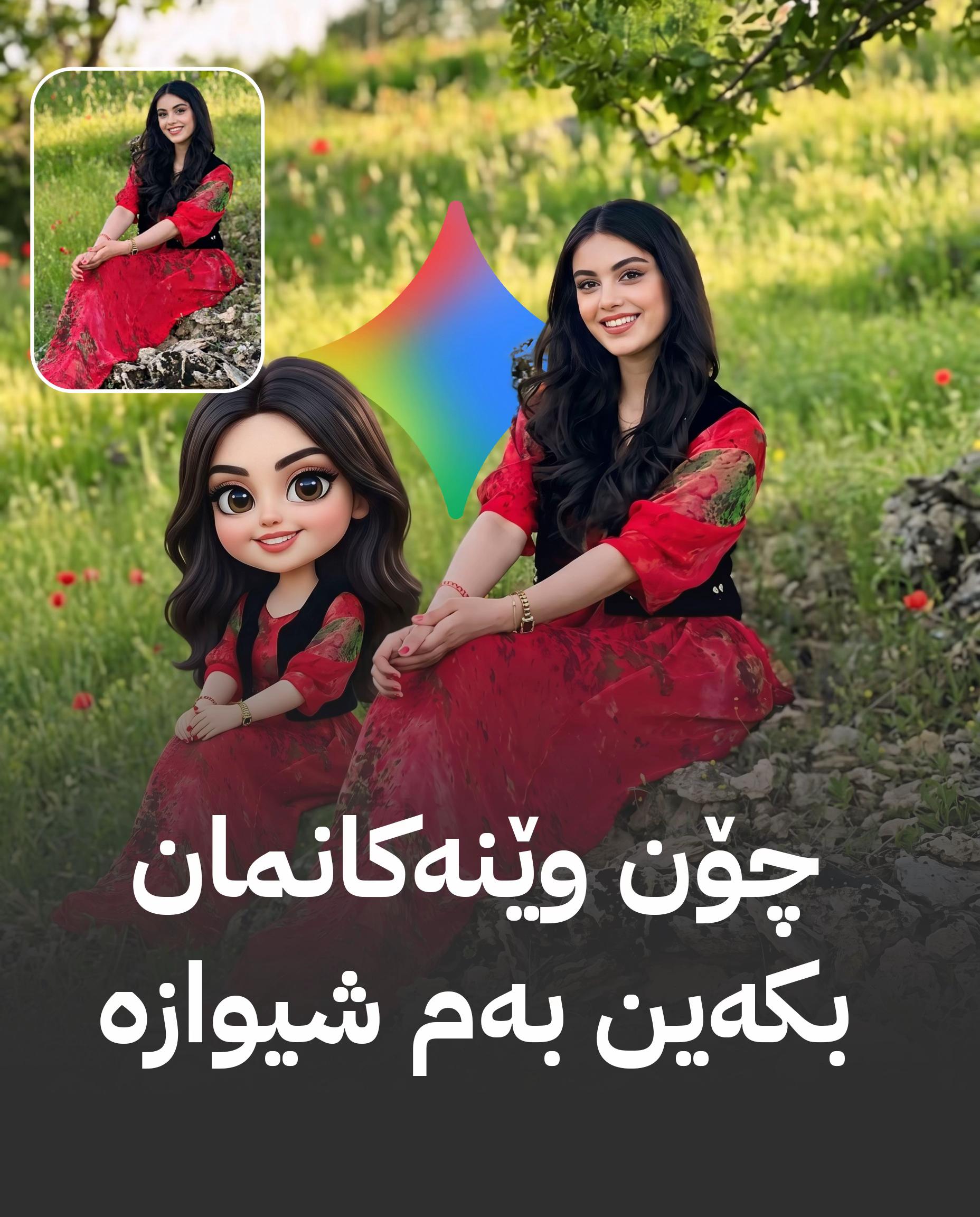 @arfan_kurdi