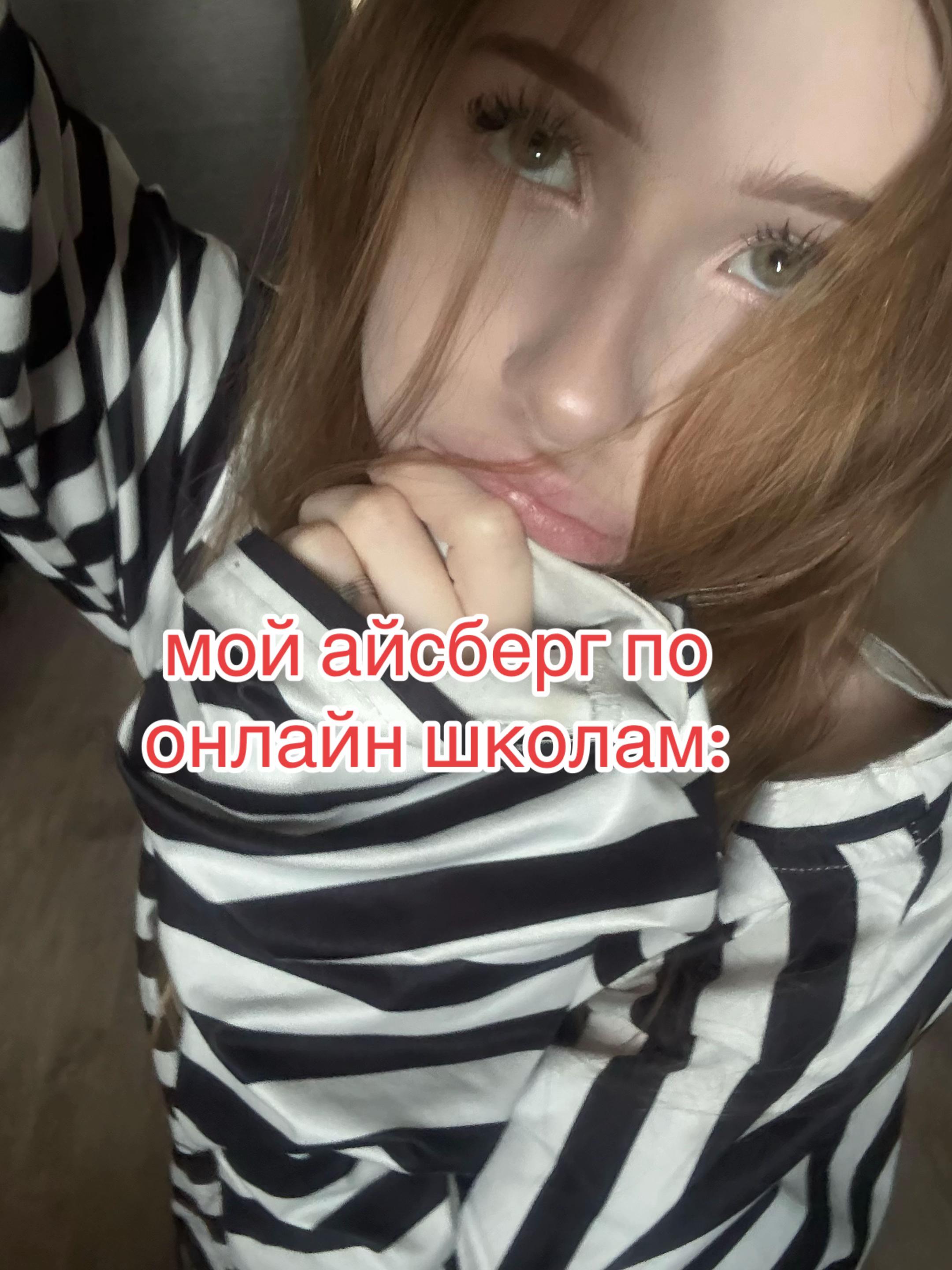 @ее