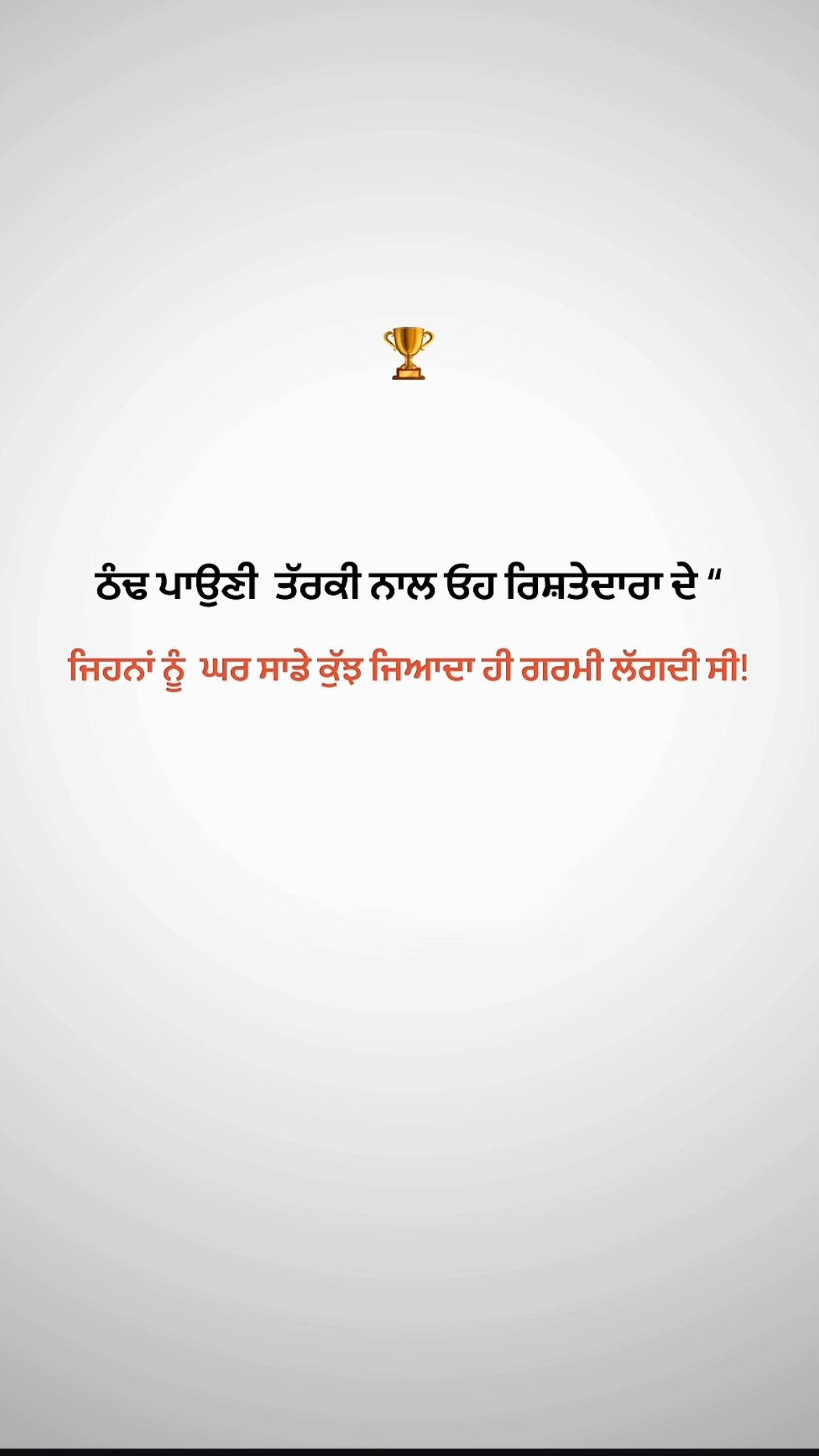 @13__Rahul