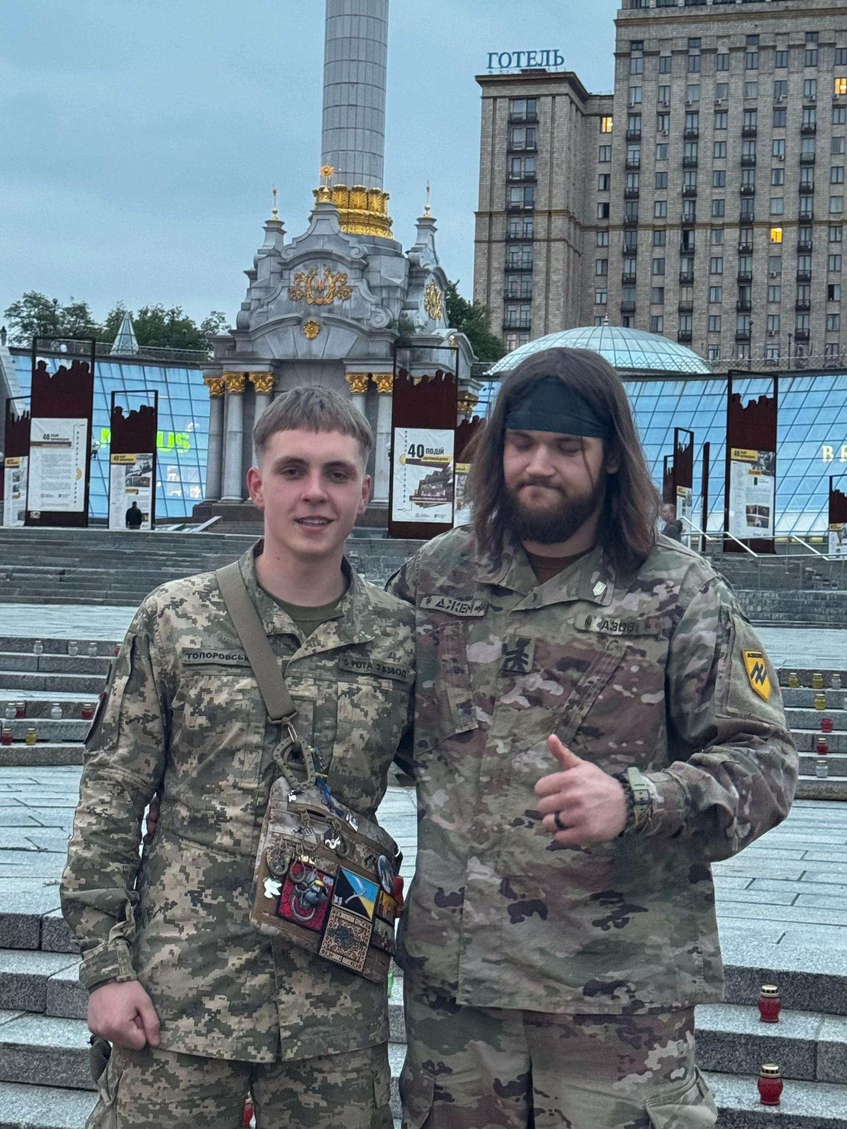 @Варення