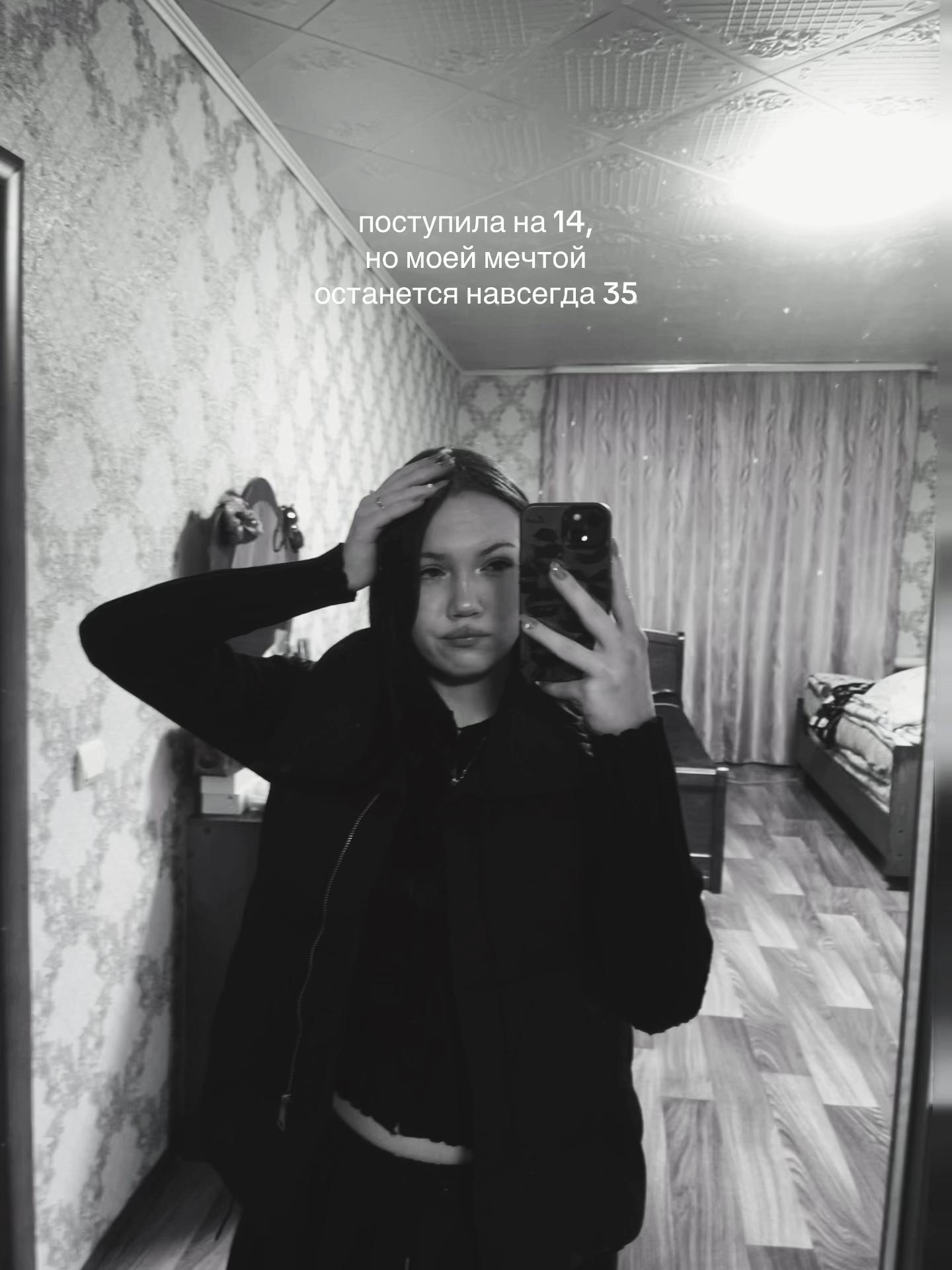 @клюква