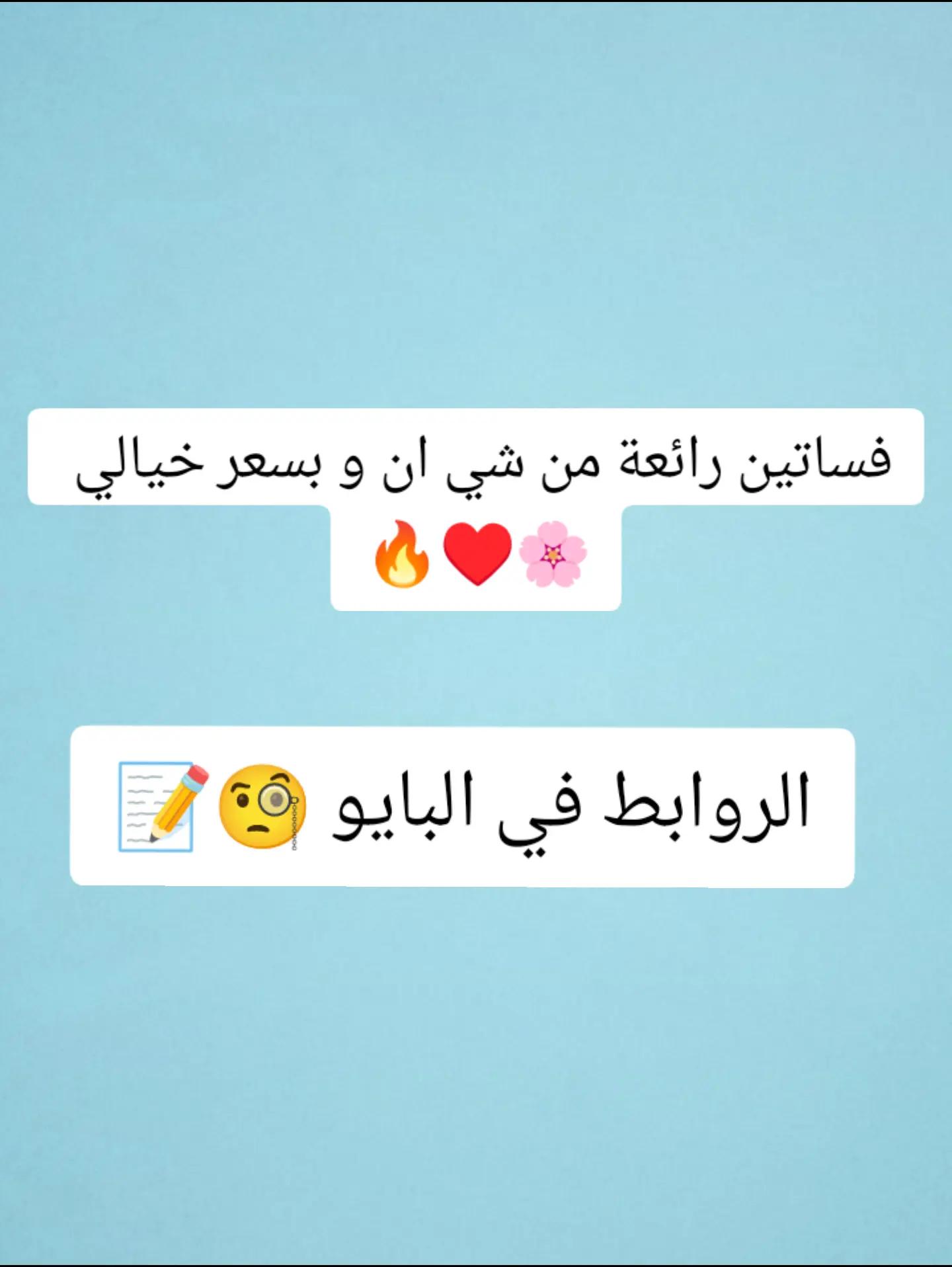 @يَاقُوتَةُُُ