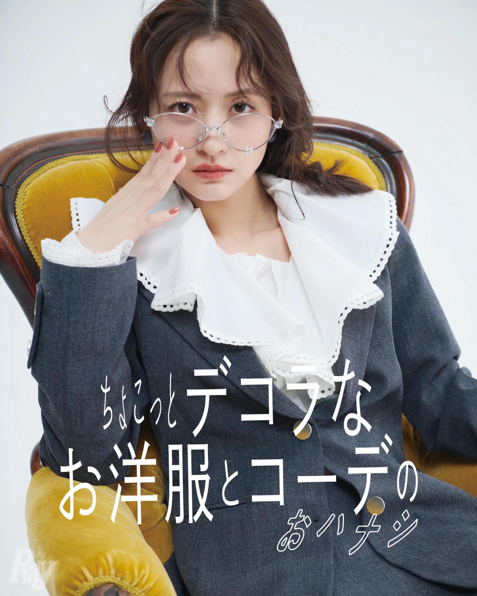 @Ray編集部