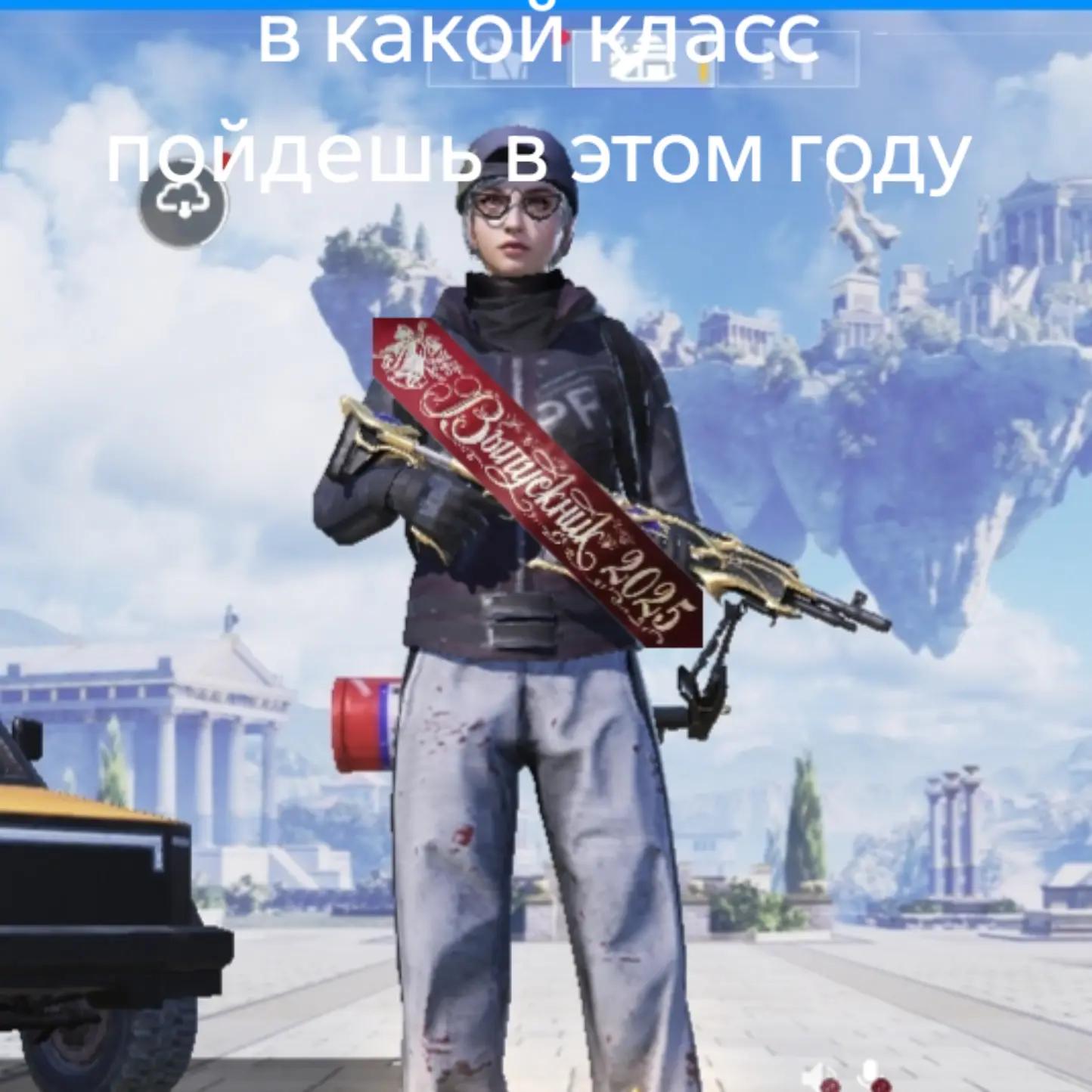 @Maybe you full позывной смута