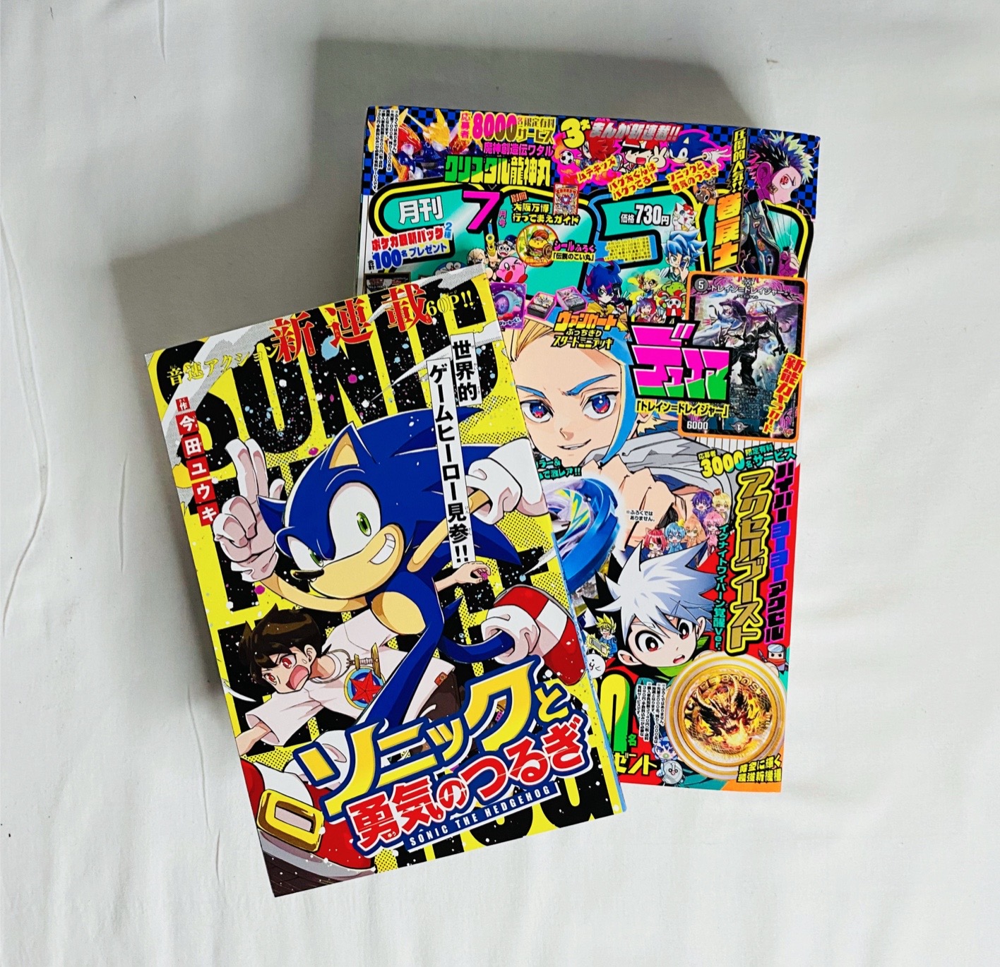 @Bendy&mdash;24 🔜 Sonicexpo