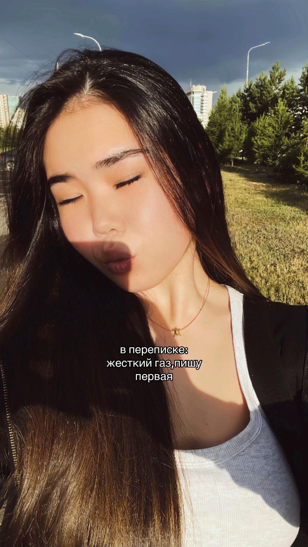 @инка