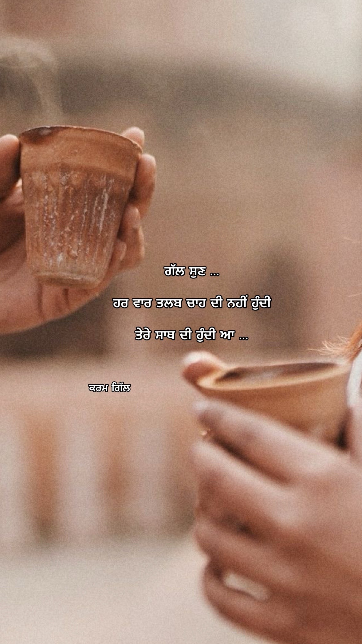 @Karam Gill ♡