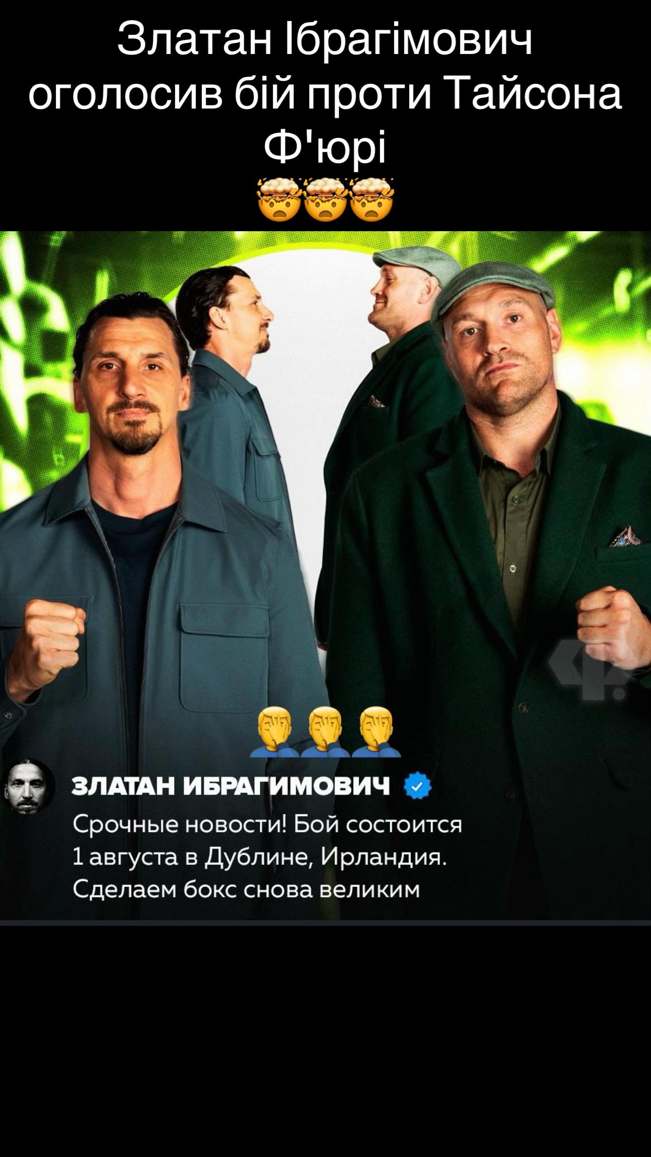 @USYK FAN
